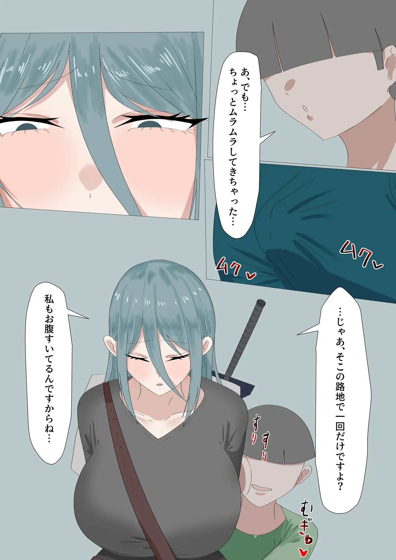 Isekai Shota-Onee page 10 full