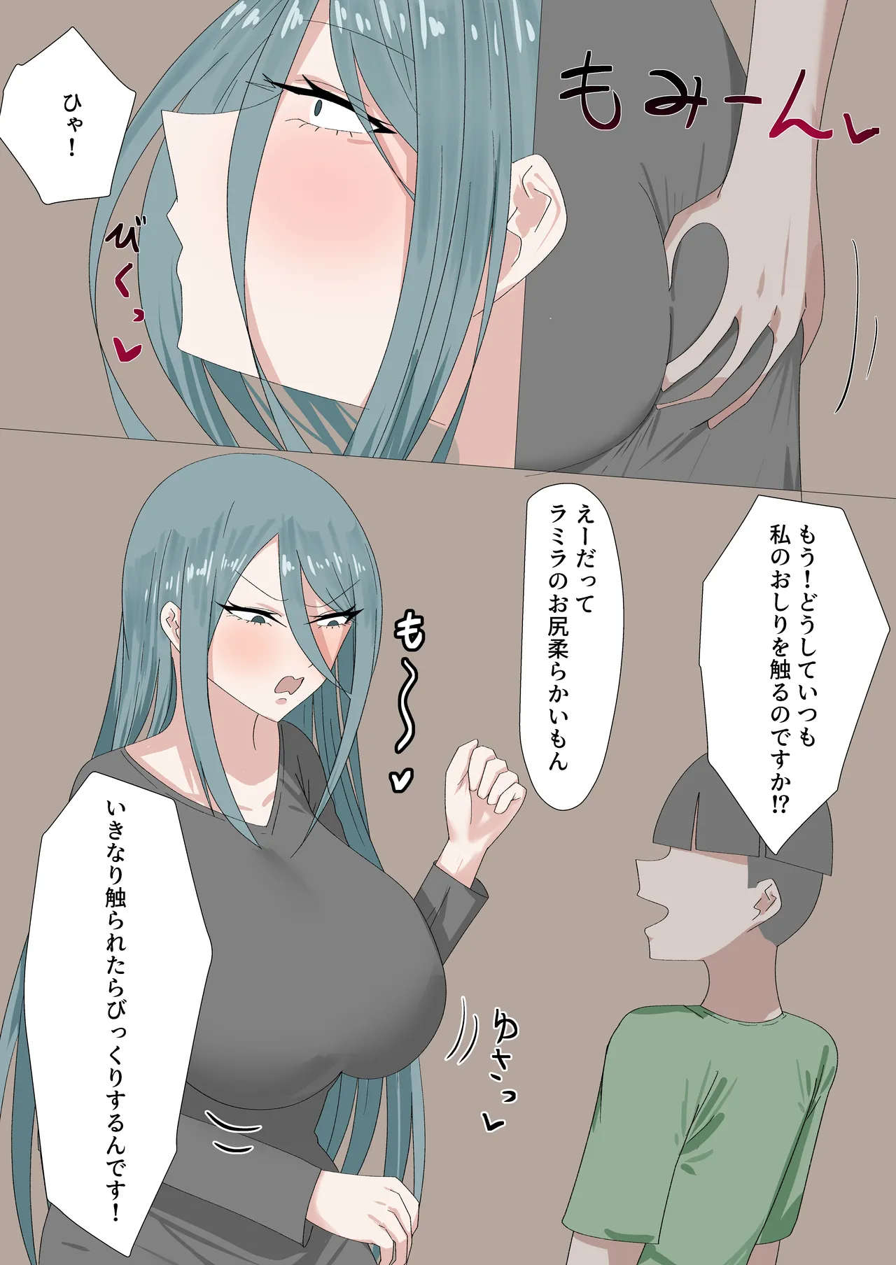 Isekai Shota-Onee page 6 full