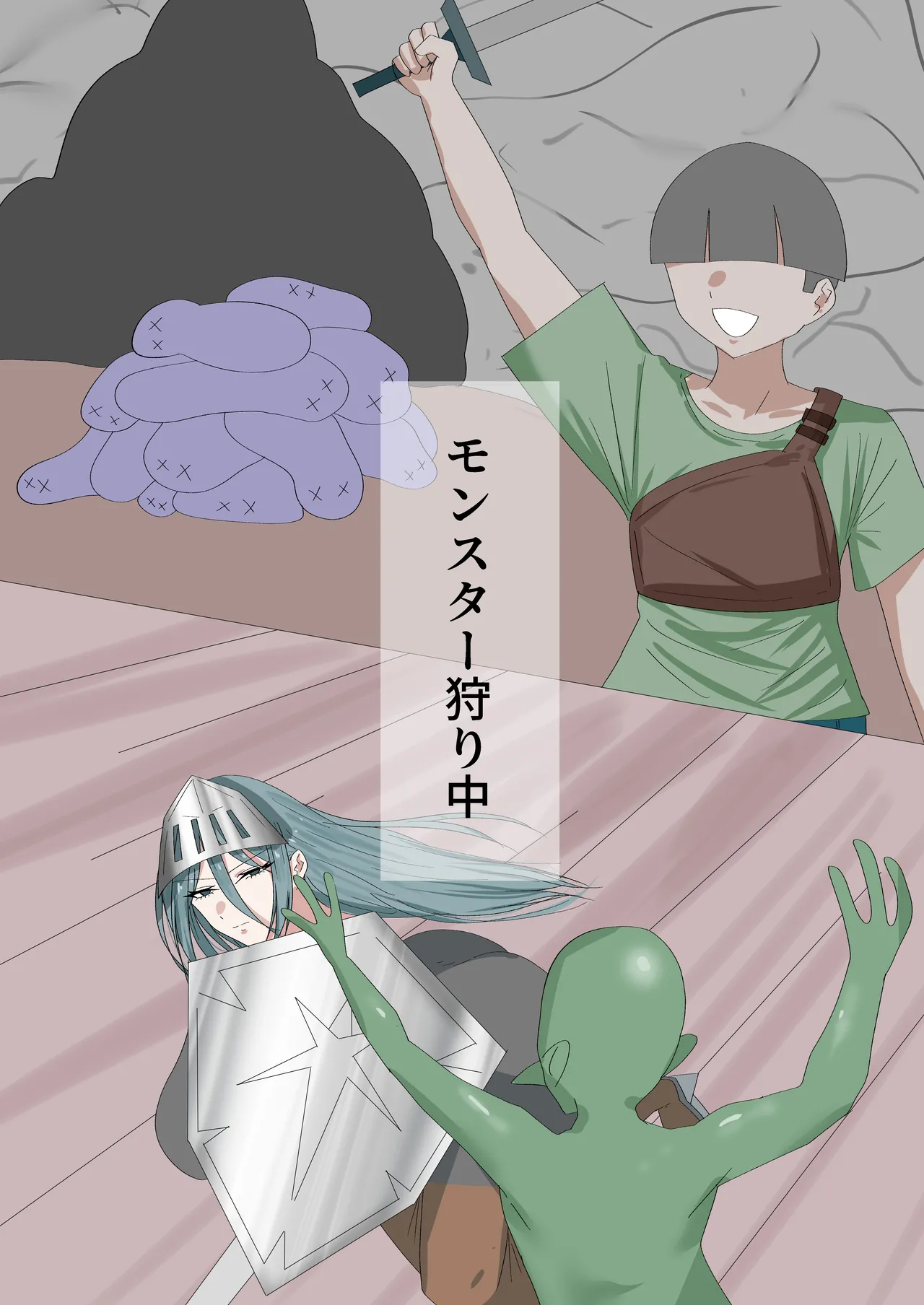 Isekai Shota-Onee page 8 full