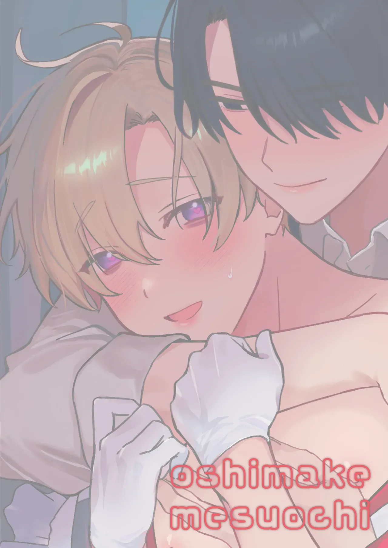 Oshi ni Makemakuttetara Josou Sex de Mesuochi Saseraretemashita page 2 full