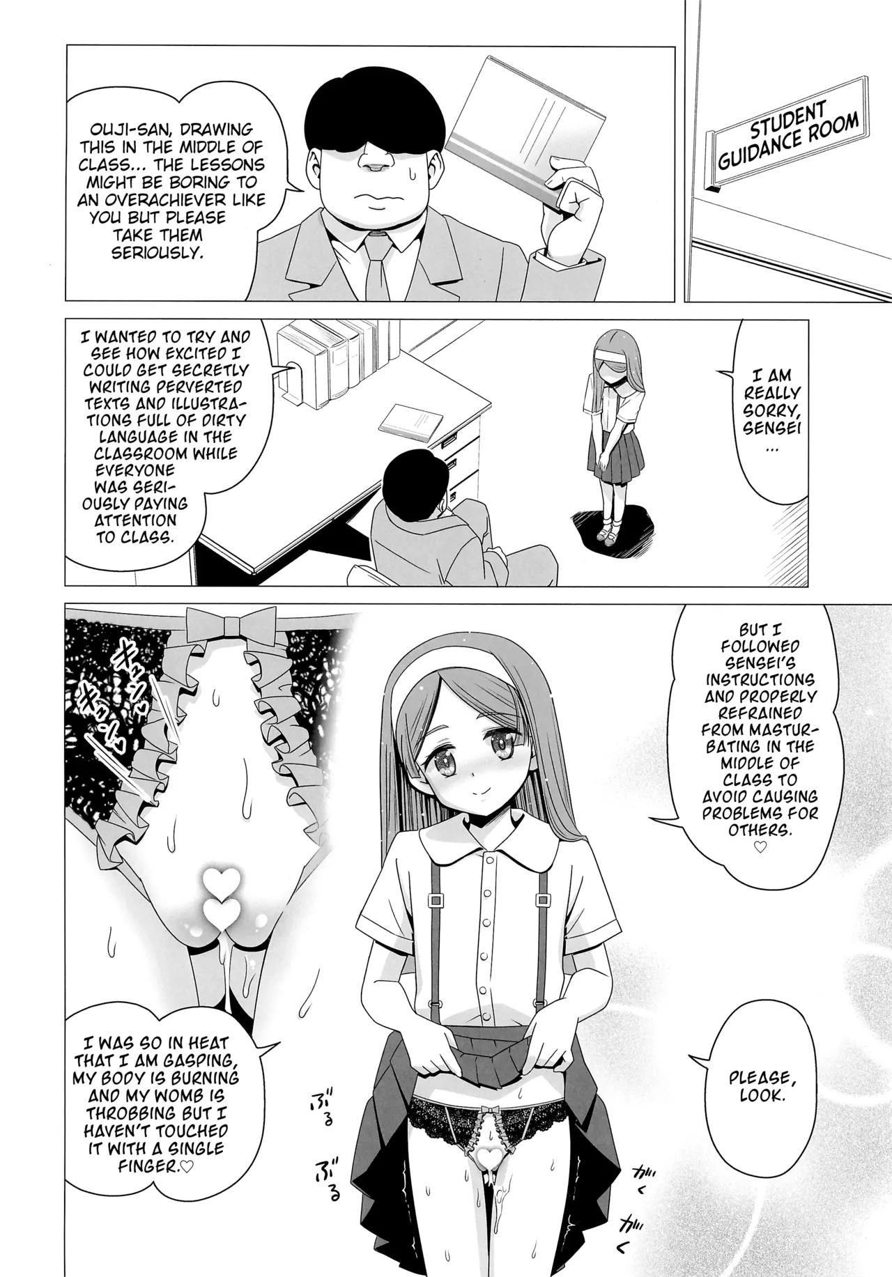 Ouji Mirai wa Do-M Tsumibito page 6 full