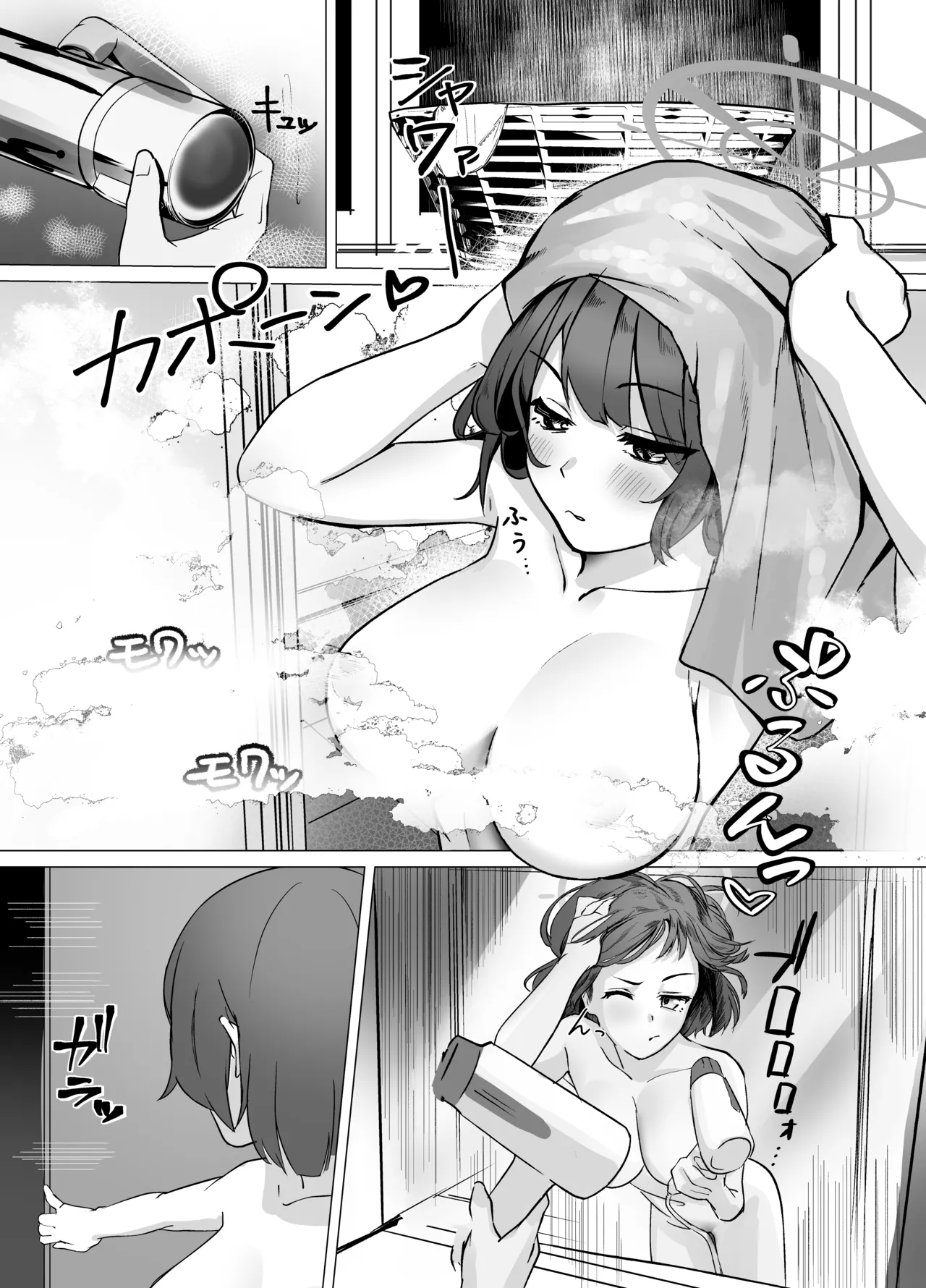 サキは無自覚な僕のお姉ちゃん | 咲是我不自觉的姐姐 page 4 full