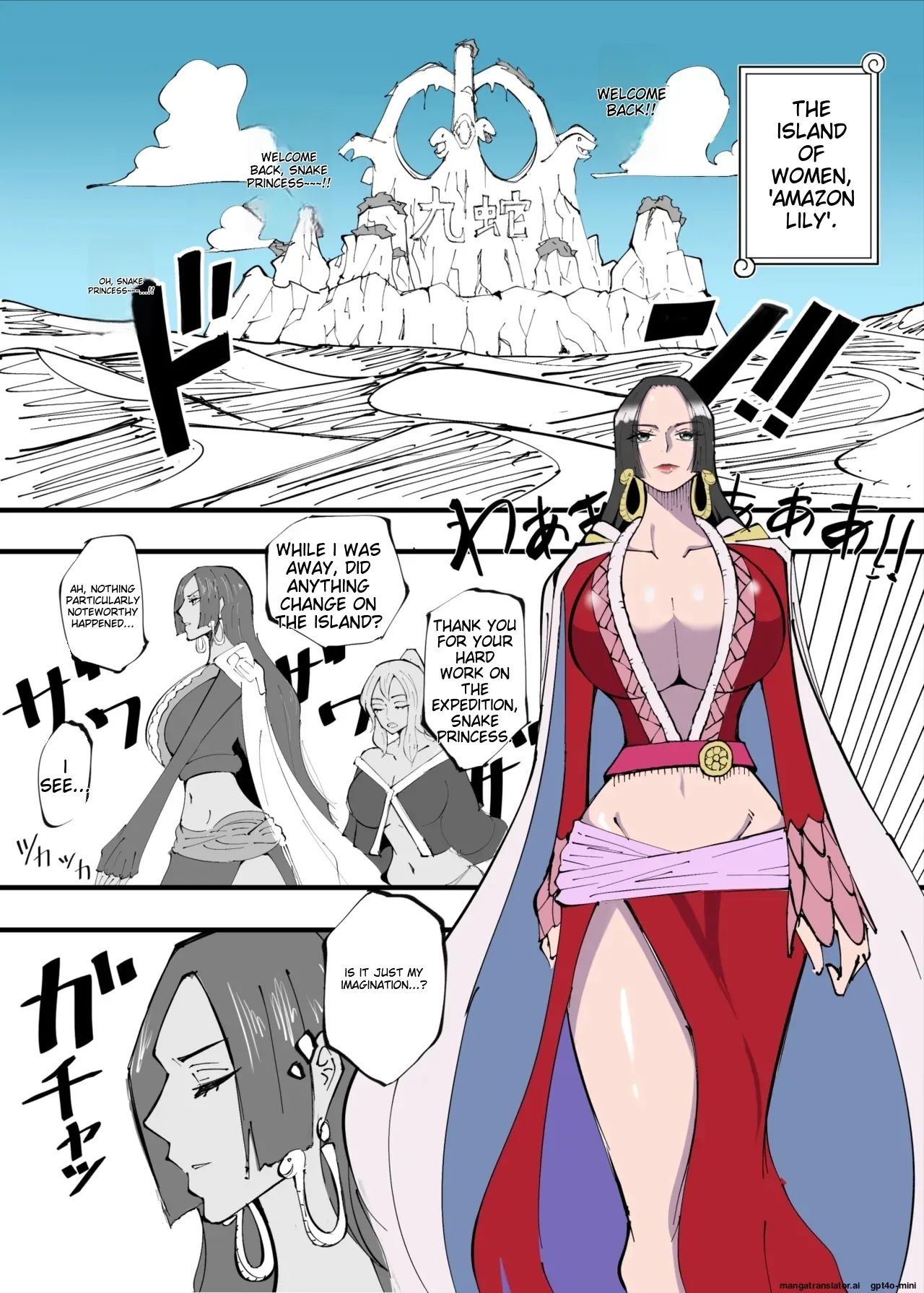 _ワンピ×無敵キモ男③ page 1 full