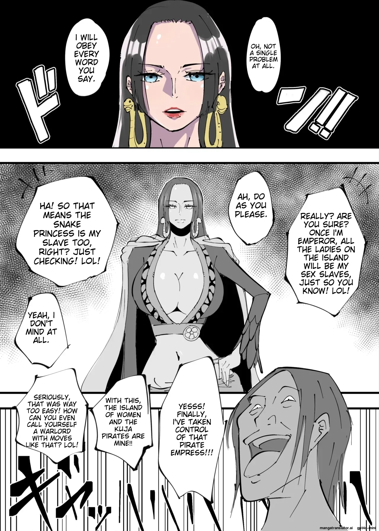 _ワンピ×無敵キモ男③ page 3 full