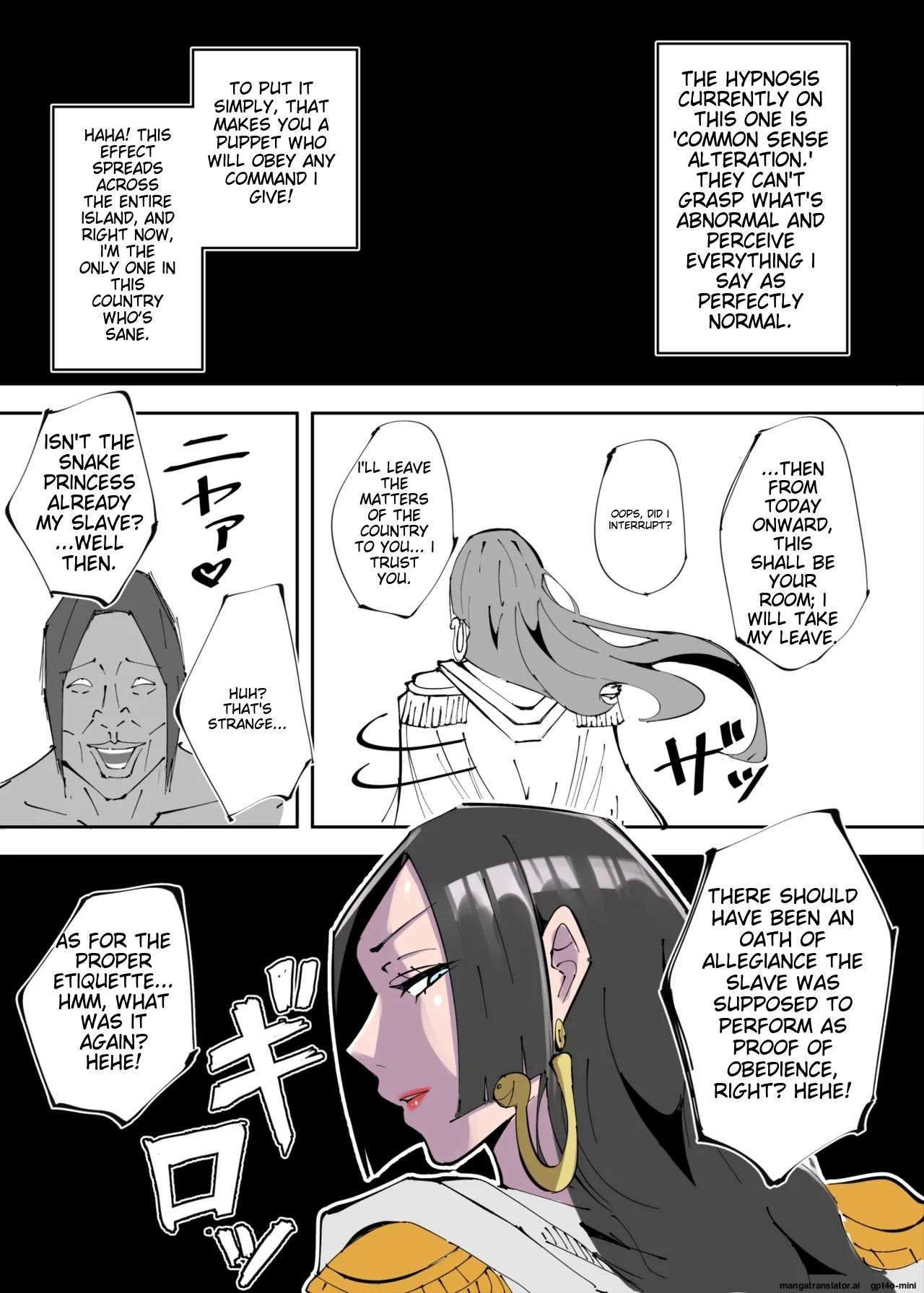 _ワンピ×無敵キモ男③ page 4 full