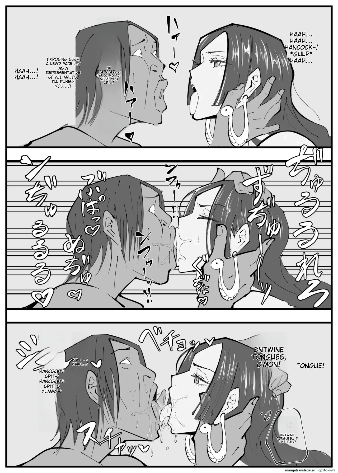 _ワンピ×無敵キモ男③ page 7 full