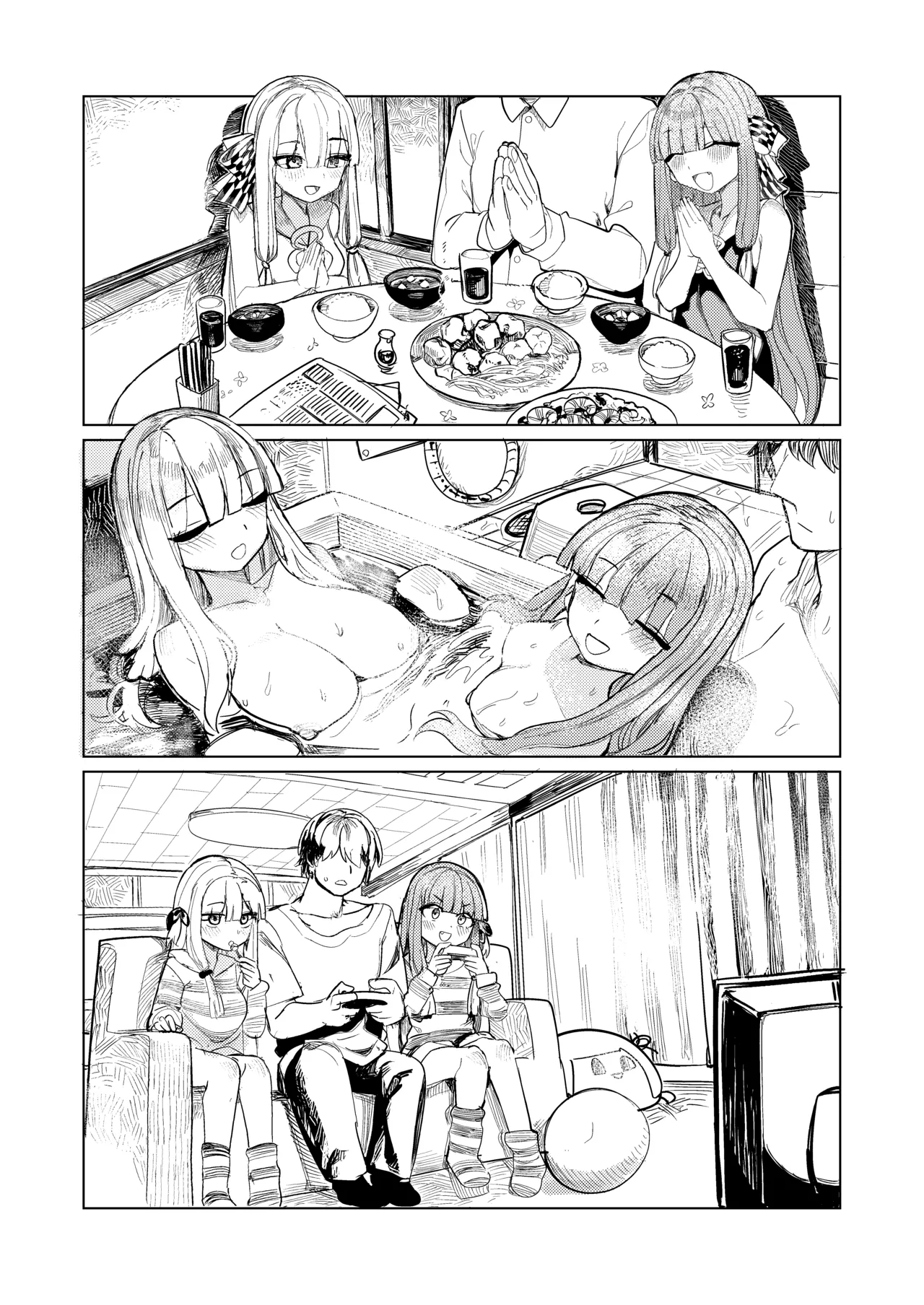 Kotonoha-shimai wa Himitsu ni Shitai page 4 full