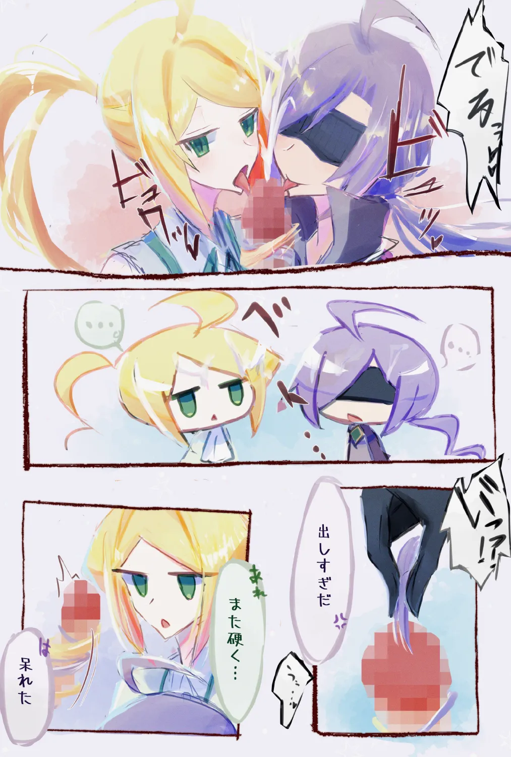 Popper’s Quest page 5 full