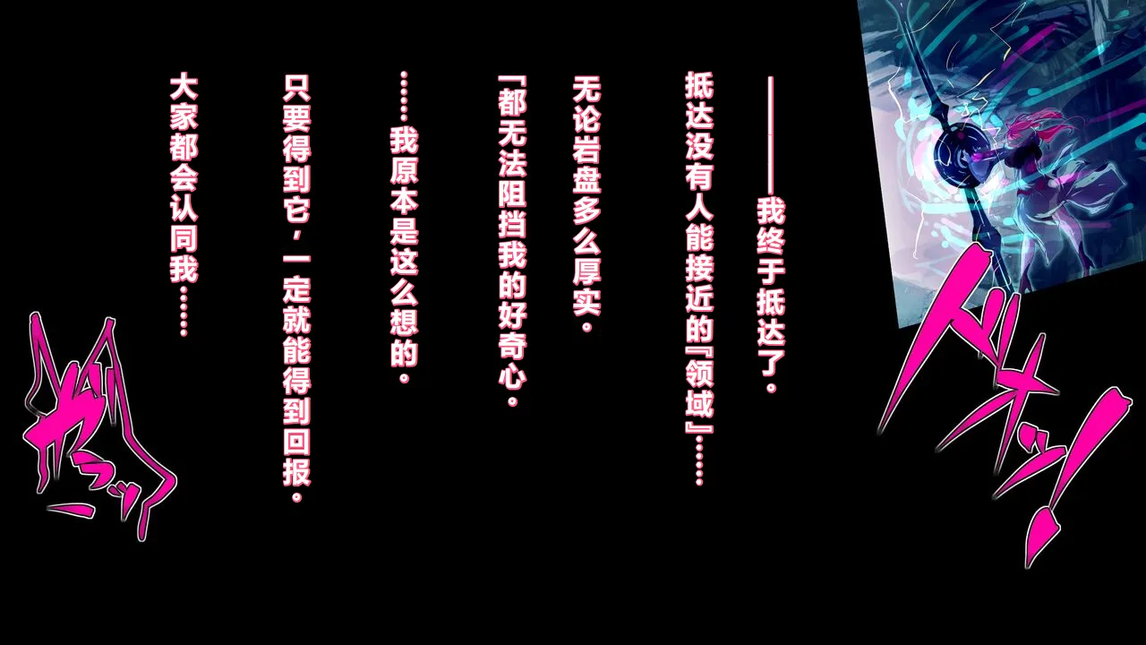 【中文翻译】 ふたなり魔術師コトハはザーメンスライムになる page 2 full