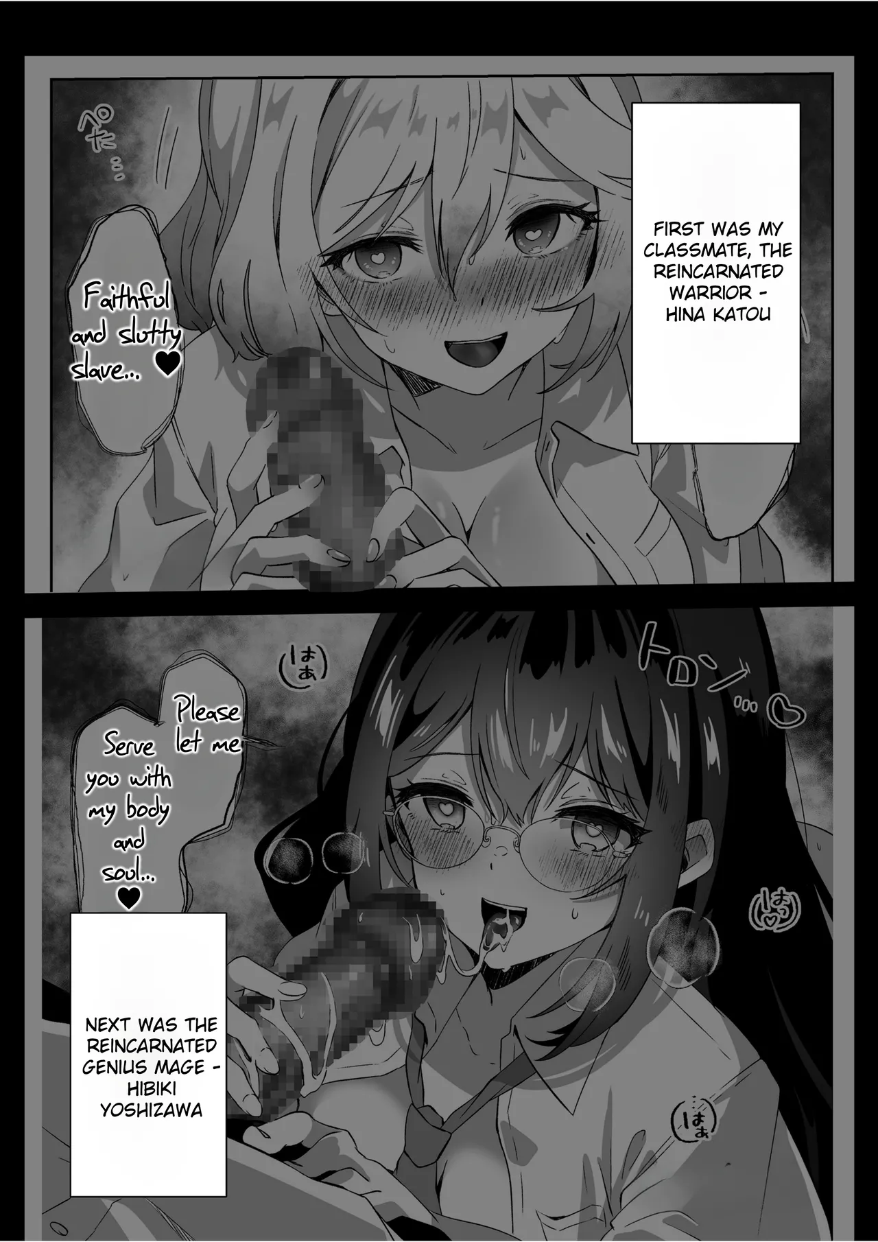 Isekai kara Tensei shita Ore wa Yami no Chikara de Yuusha Party ni Fukushuu suru ~Megami Hen~ | After Isekai Reincarnating, I Use Dark Powers To Get Revenge On The Hero Party ~Goddess~ page 4 full