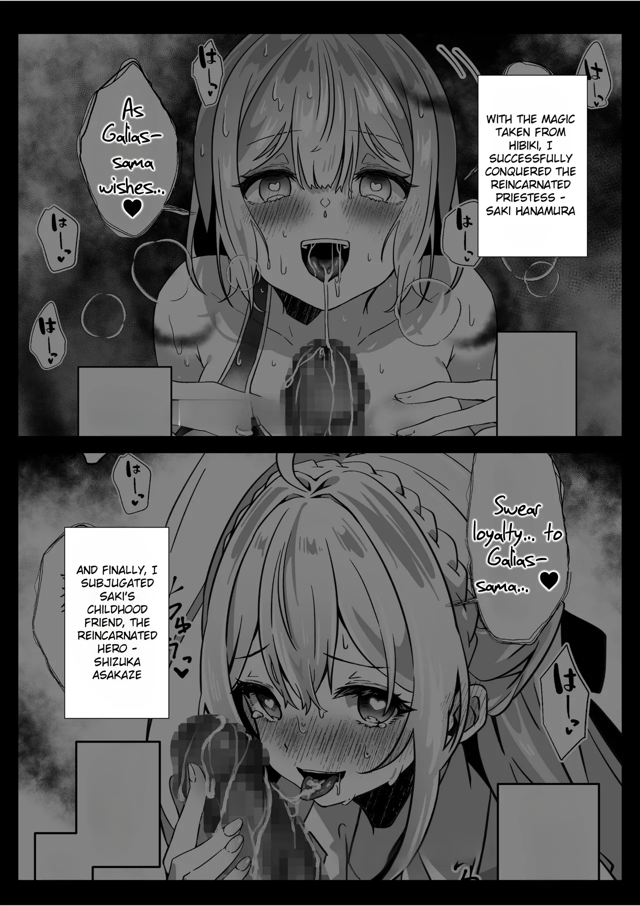 Isekai kara Tensei shita Ore wa Yami no Chikara de Yuusha Party ni Fukushuu suru ~Megami Hen~ | After Isekai Reincarnating, I Use Dark Powers To Get Revenge On The Hero Party ~Goddess~ page 5 full