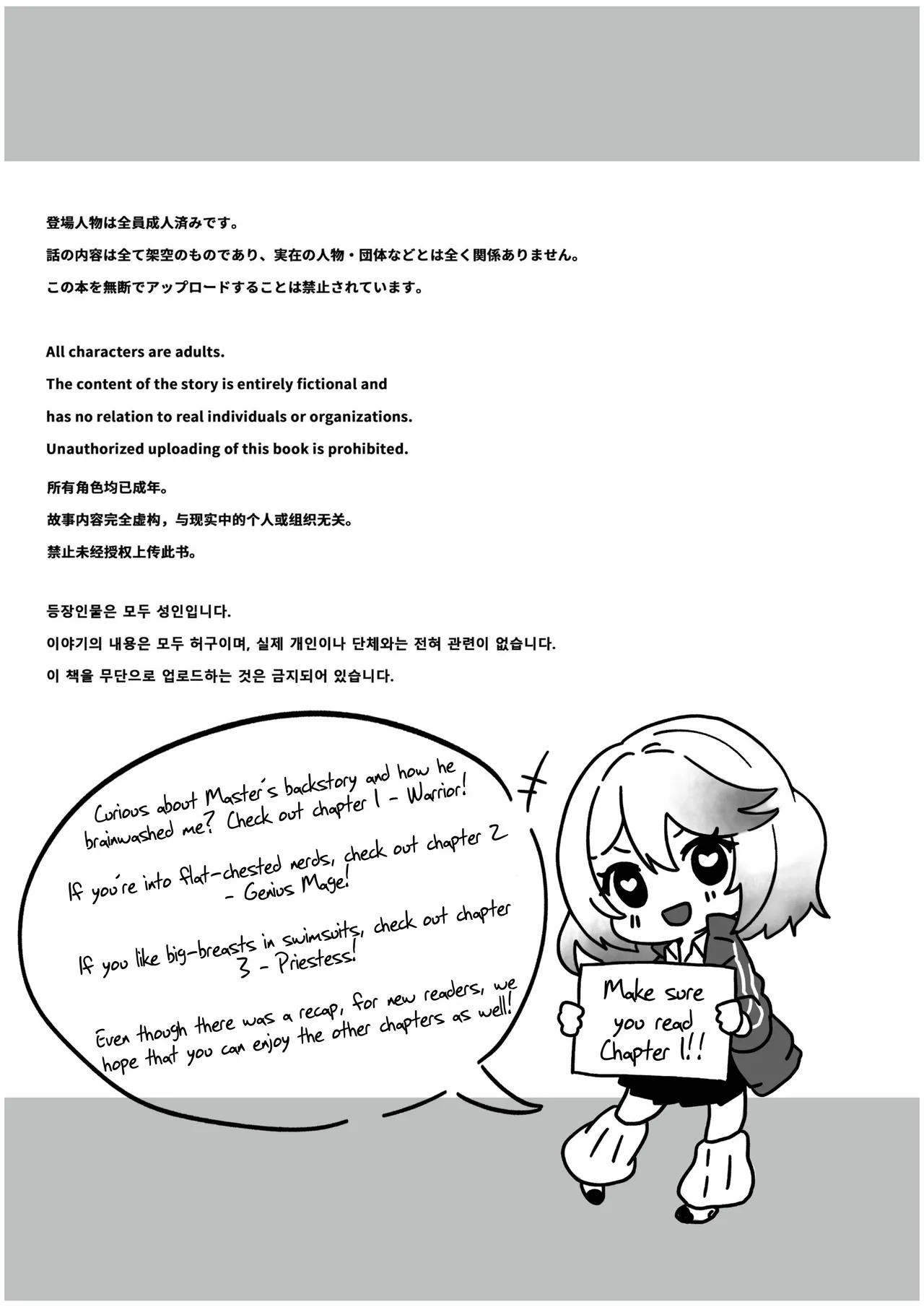 Isekai kara Tensei shita Ore wa Yami no Chikara de Yuusha Party ni Fukushuu suru ~Megami Hen~ | After Isekai Reincarnating, I Use Dark Powers To Get Revenge On The Hero Party ~Goddess~ page 8 full