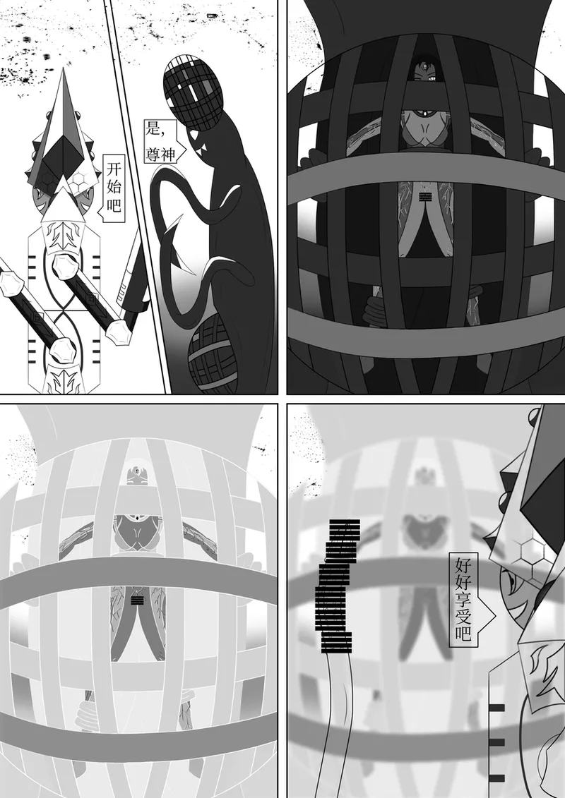 -拿子遭遇虚空生物截杀，拼尽全力无法战胜 page 3 full