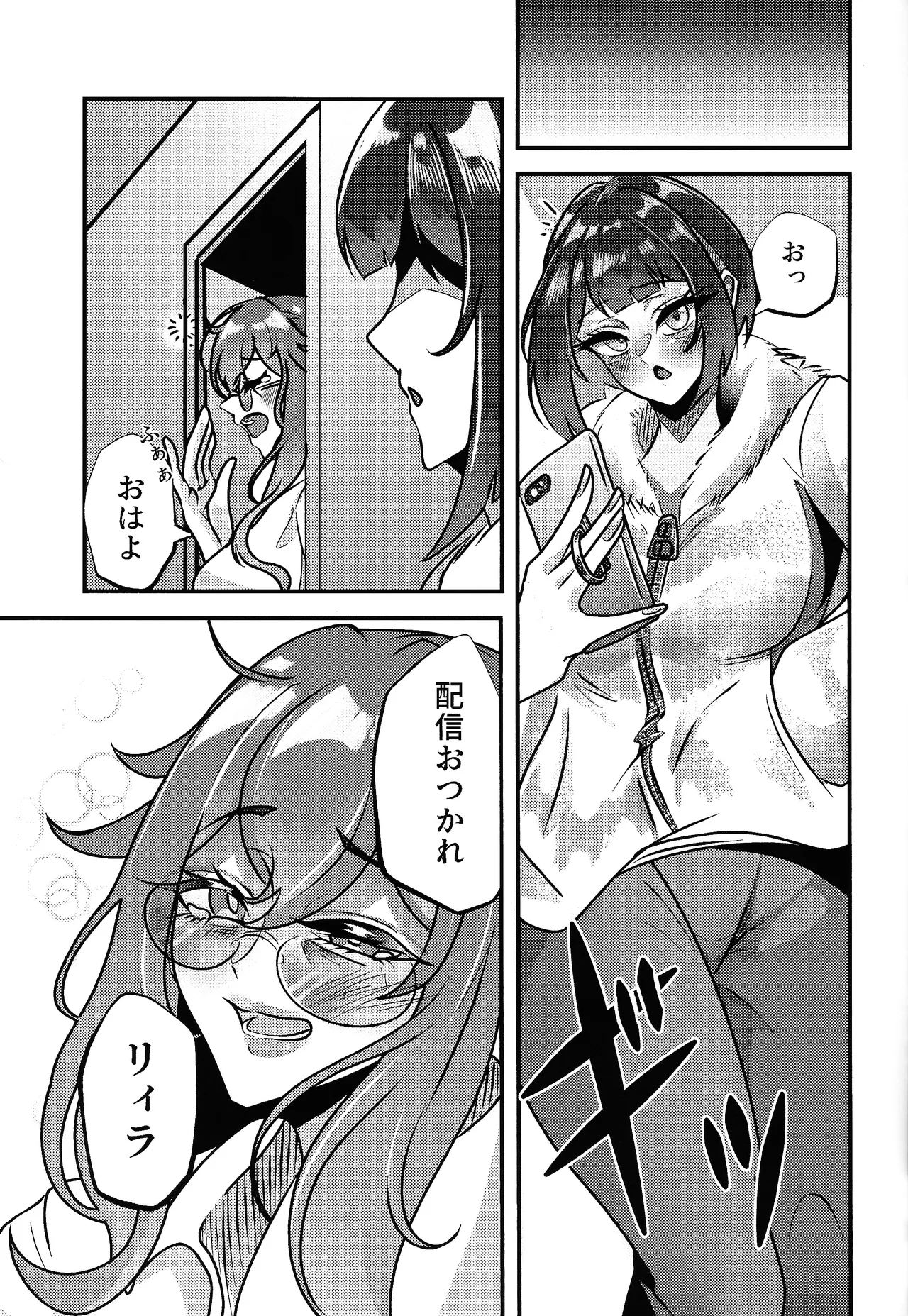 Evili：ps page 4 full