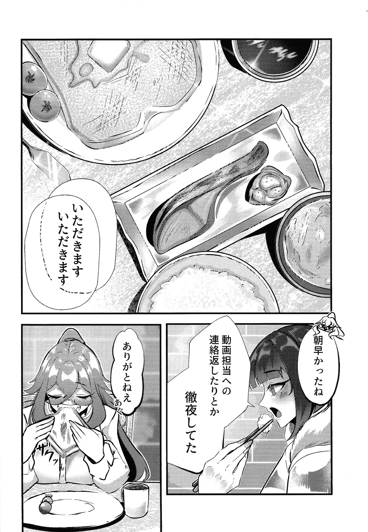 Evili：ps page 5 full