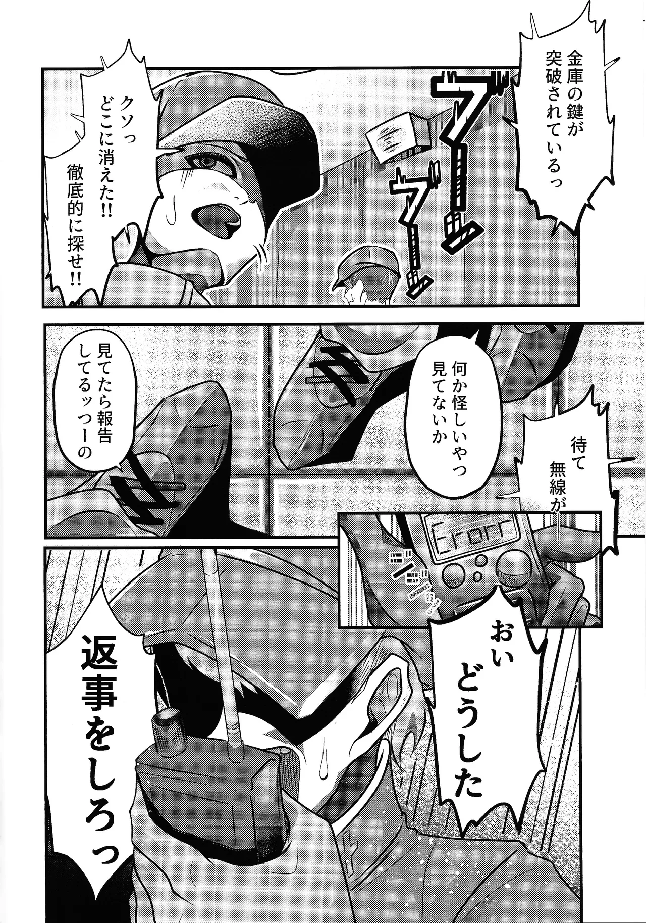 Evili：ps page 7 full