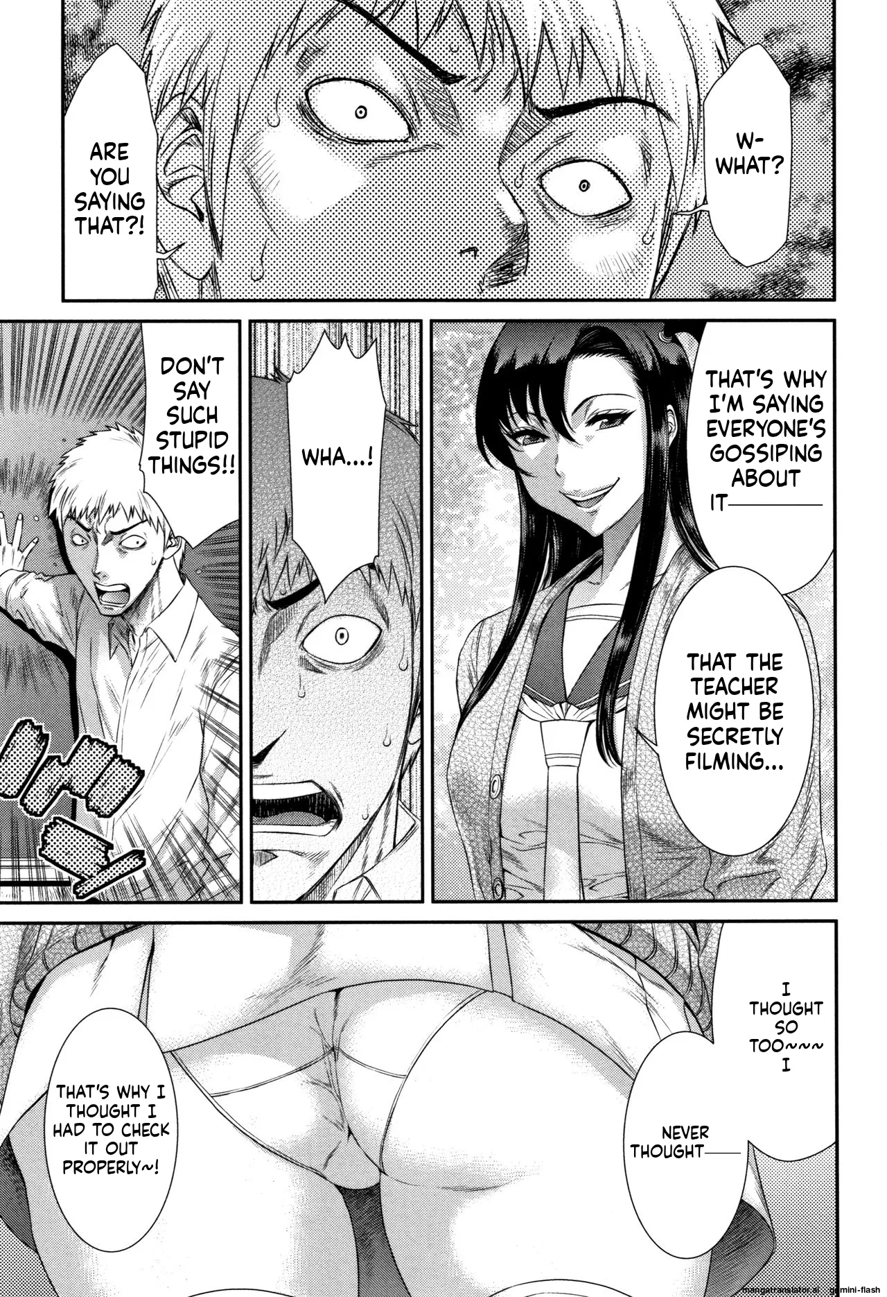 Houkago Galhame Nikubenki page 8 full