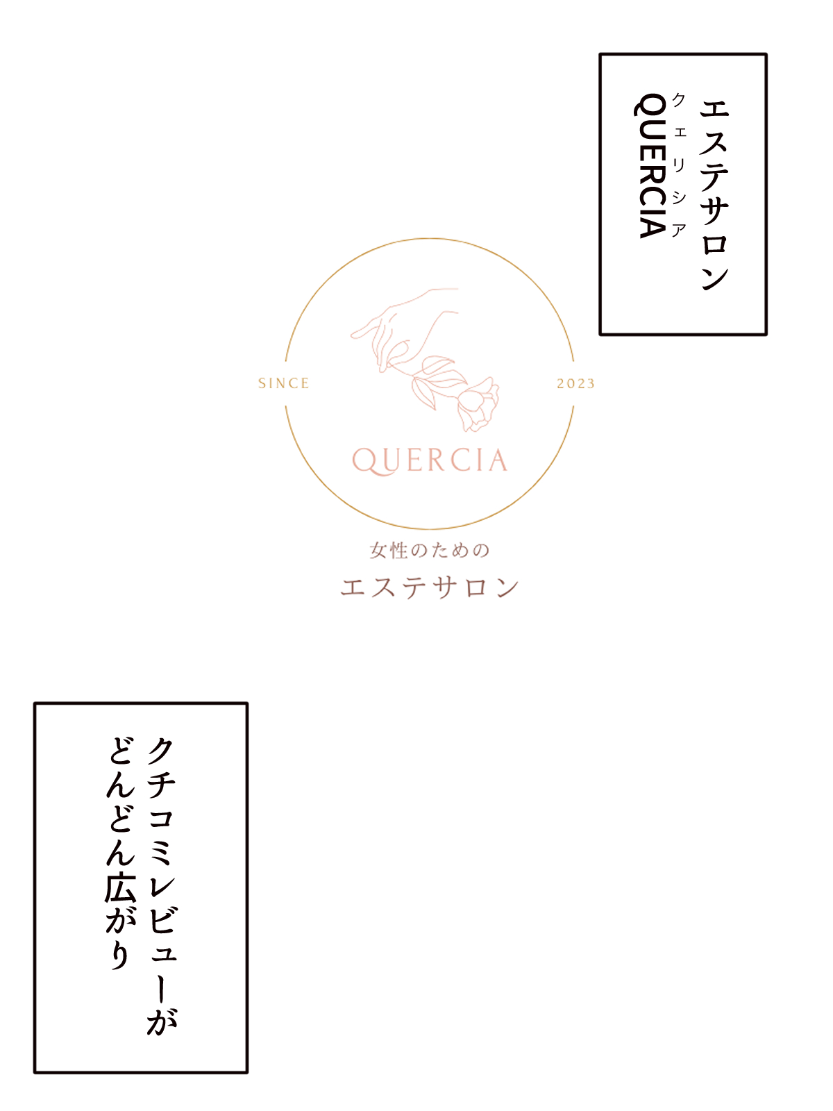 はじめての性感レズエステ page 1 full