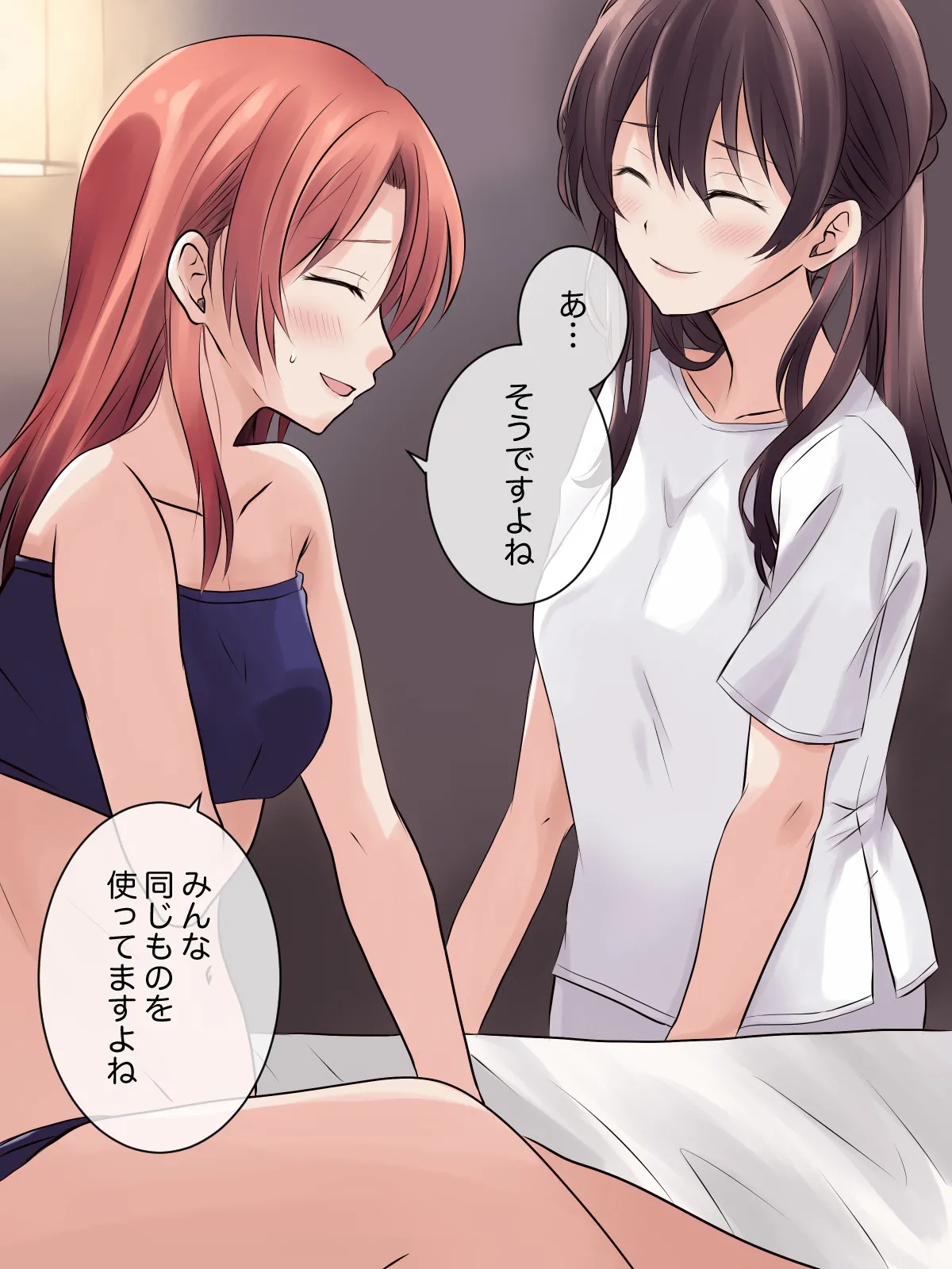 はじめての性感レズエステ page 10 full
