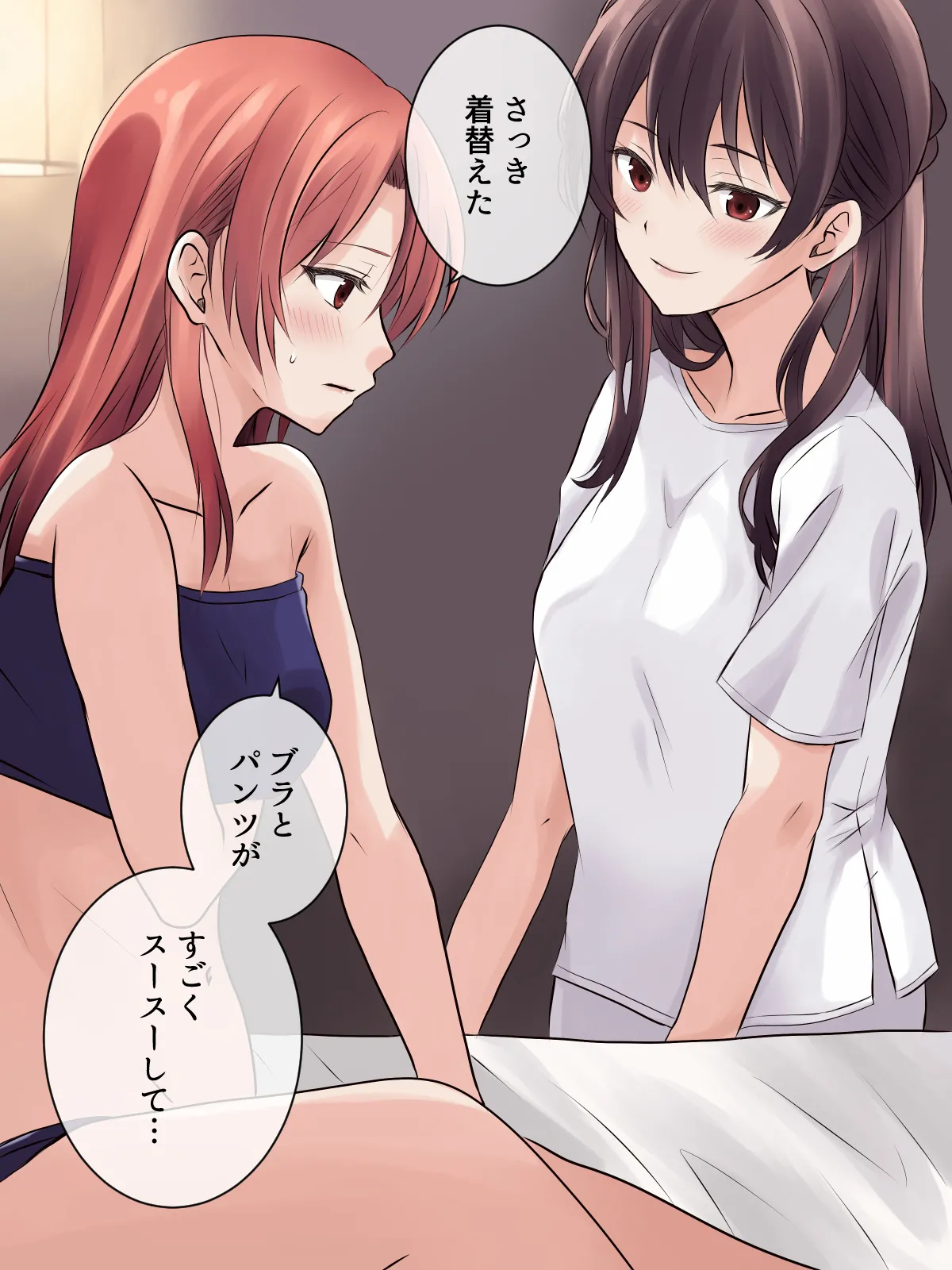 はじめての性感レズエステ page 6 full