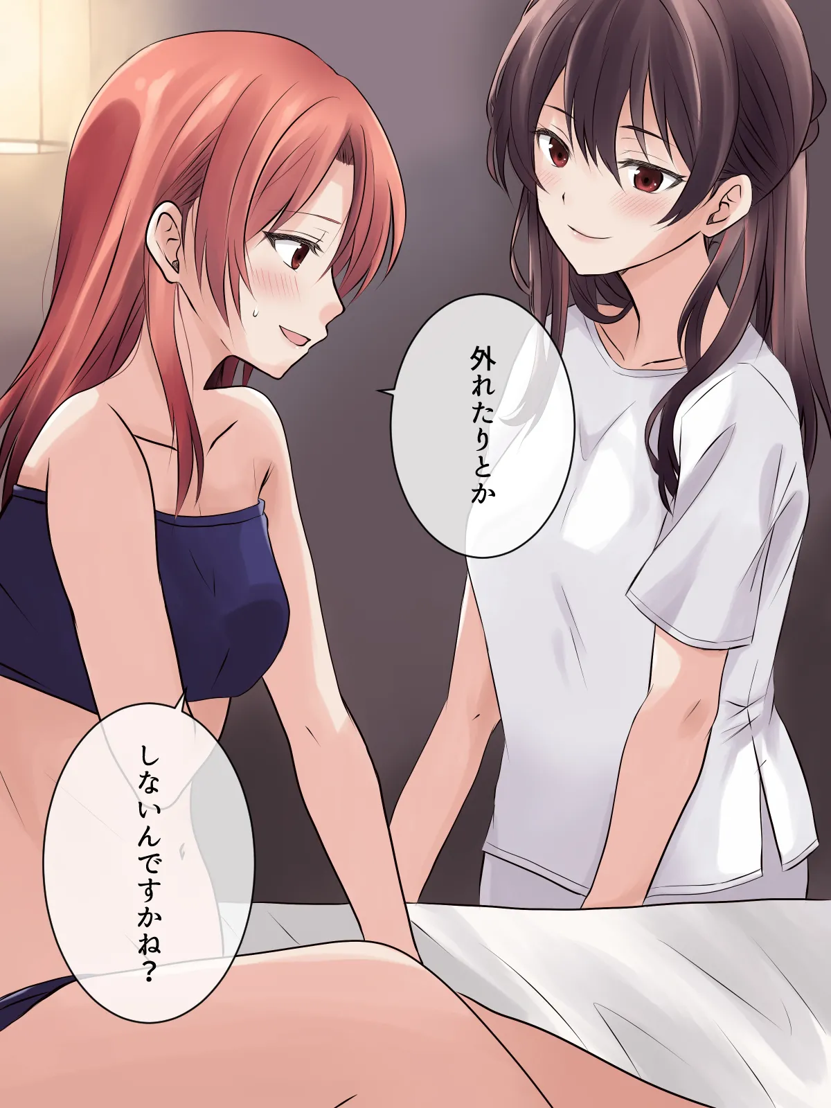 はじめての性感レズエステ page 7 full