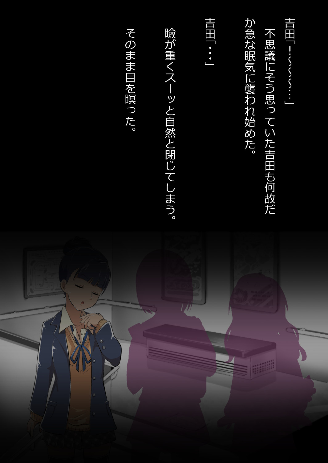 ギャル集団の取り巻きBと閉じ込められた page 8 full