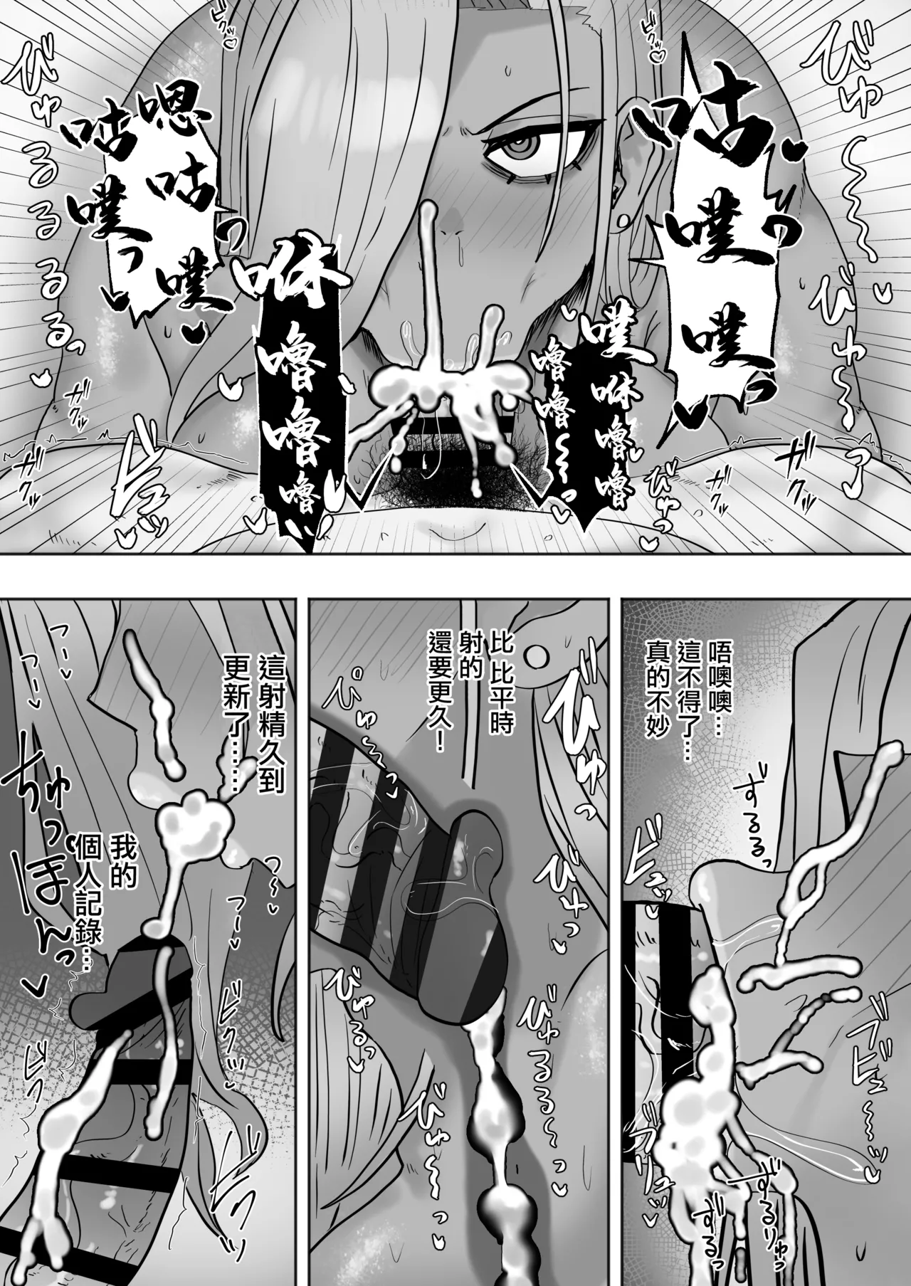 Kateikyoushi-saki no Yanmama wa Dosuke Bitch | 雇我當家庭教師的不良媽媽是个超下流婊子♡ page 8 full