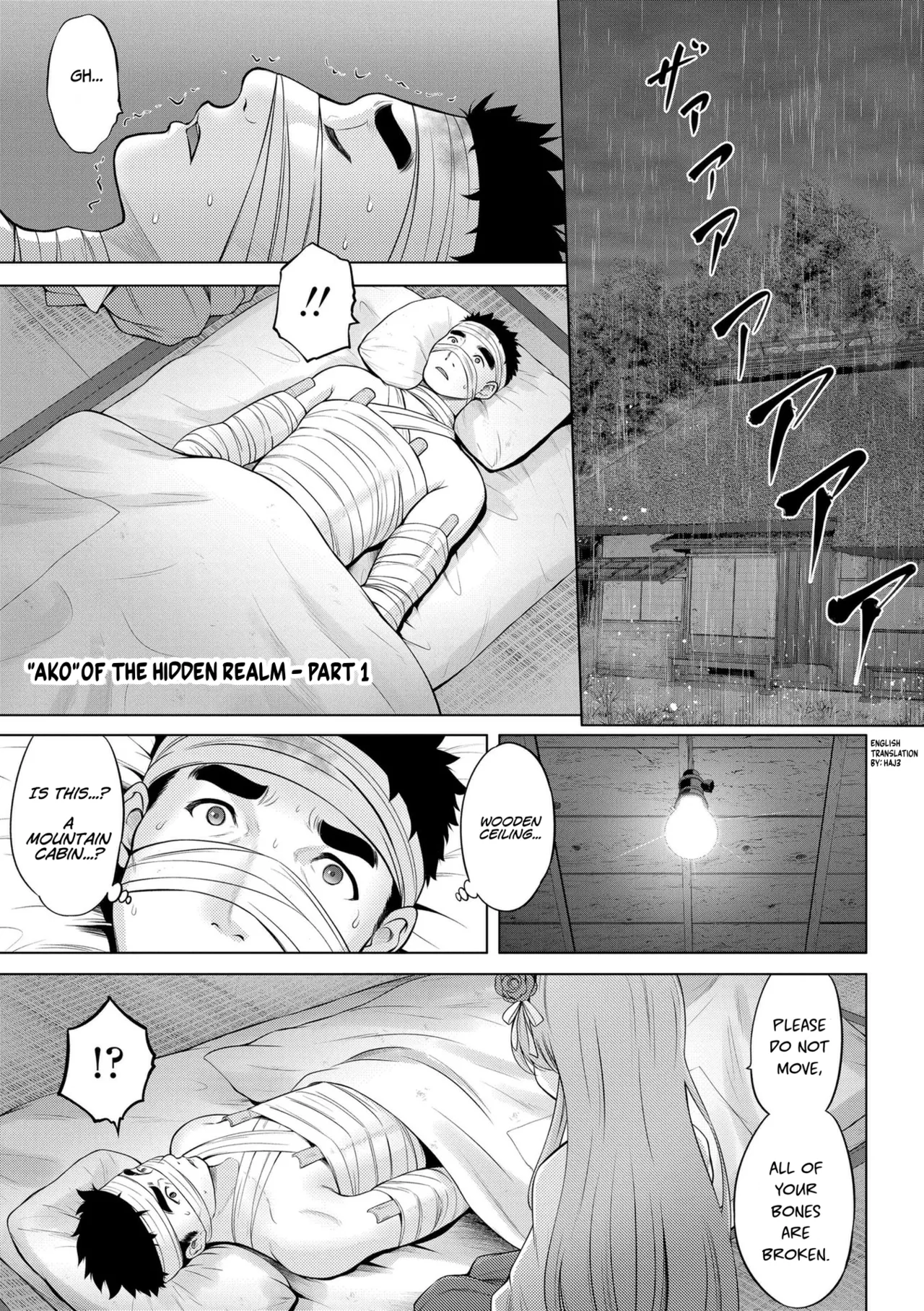 Kakuriyo no Ako page 2 full