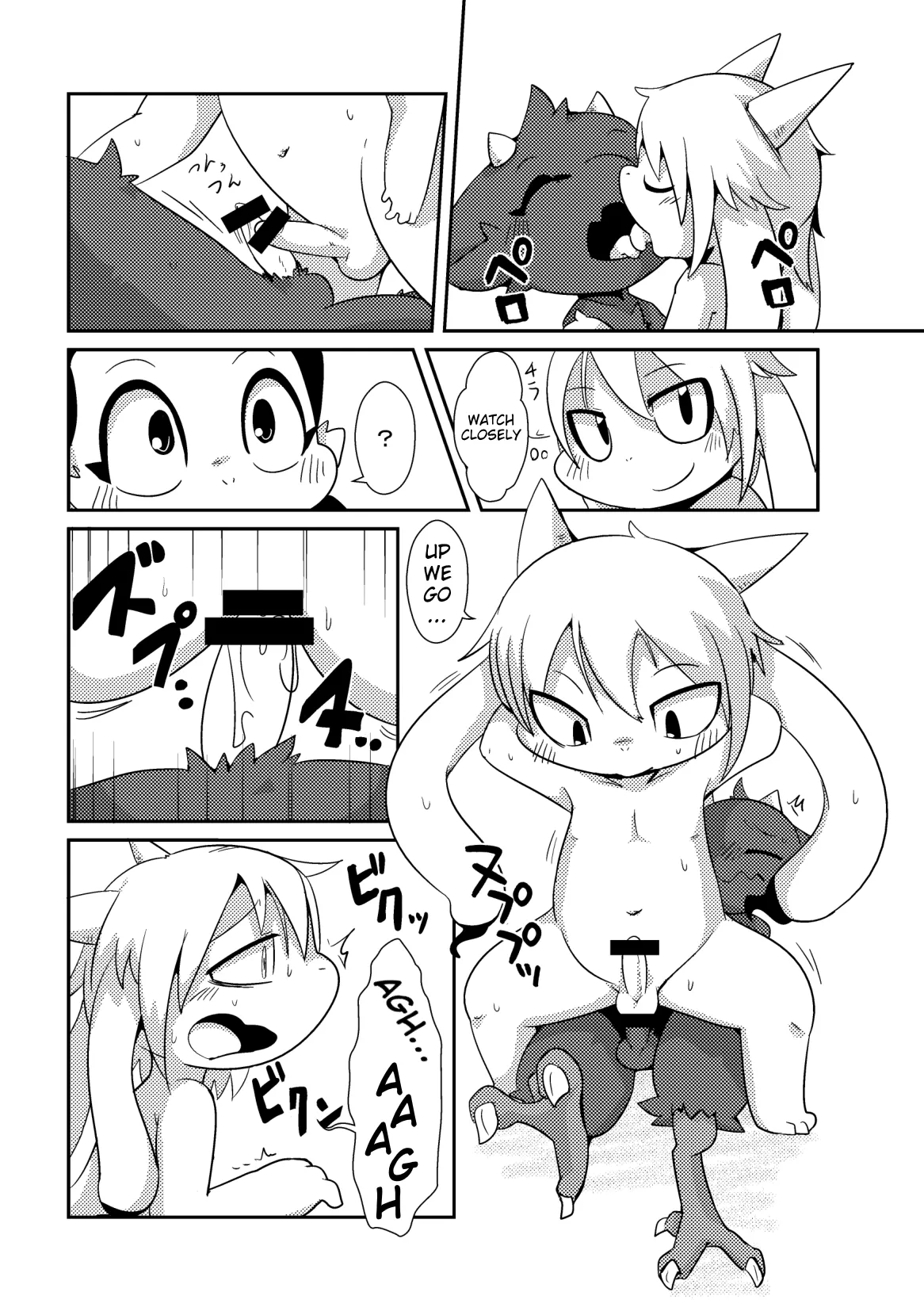 Bikesao 5.5 page 10 full