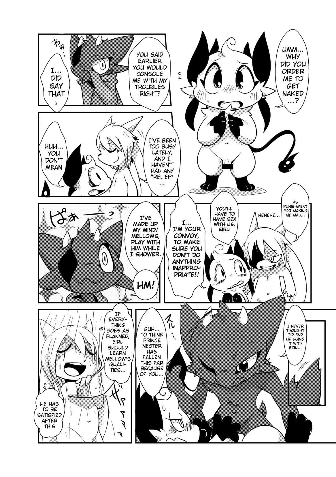 Bikesao 5.5 page 7 full