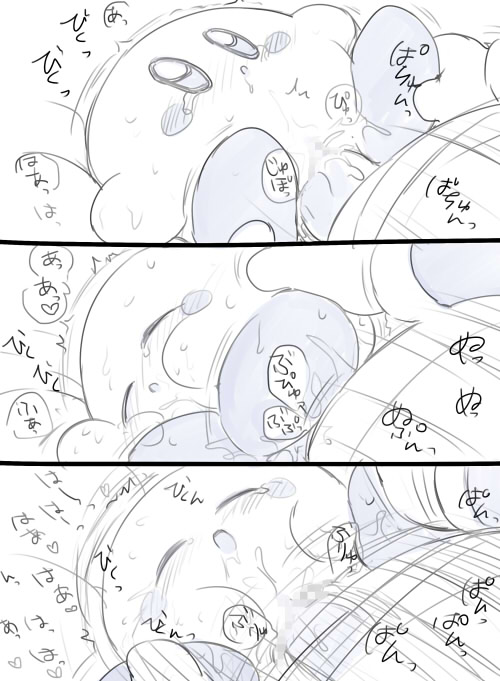 King Dedede x Kirby page 5 full