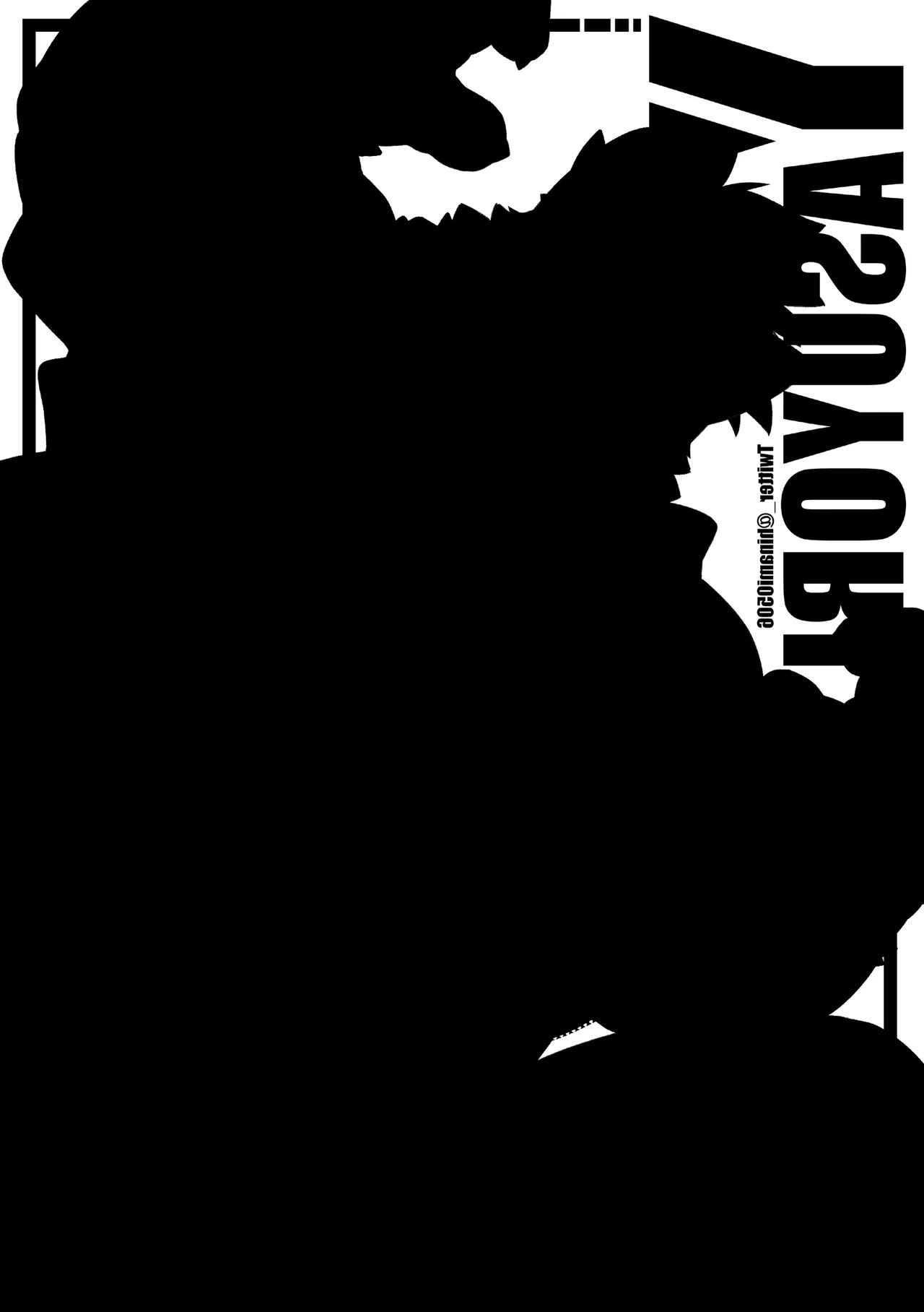 犬田小文吾ヤスヨリは本気なのか page 4 full