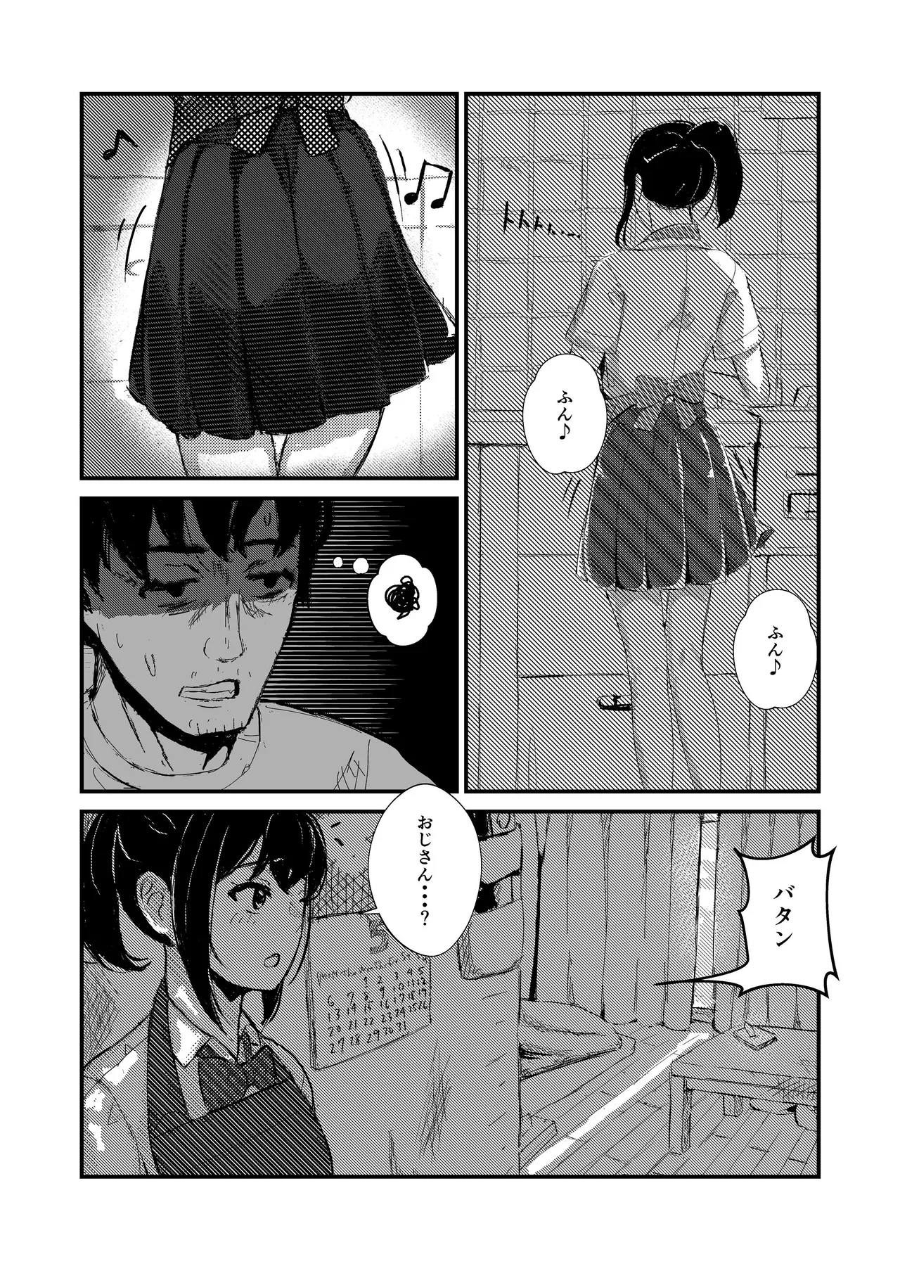 come rain or come shine page 5 full