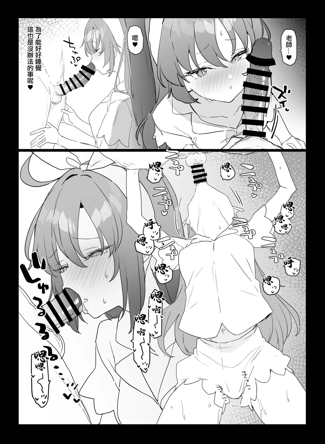 C105 Omakebon | C105附錄本 page 4 full