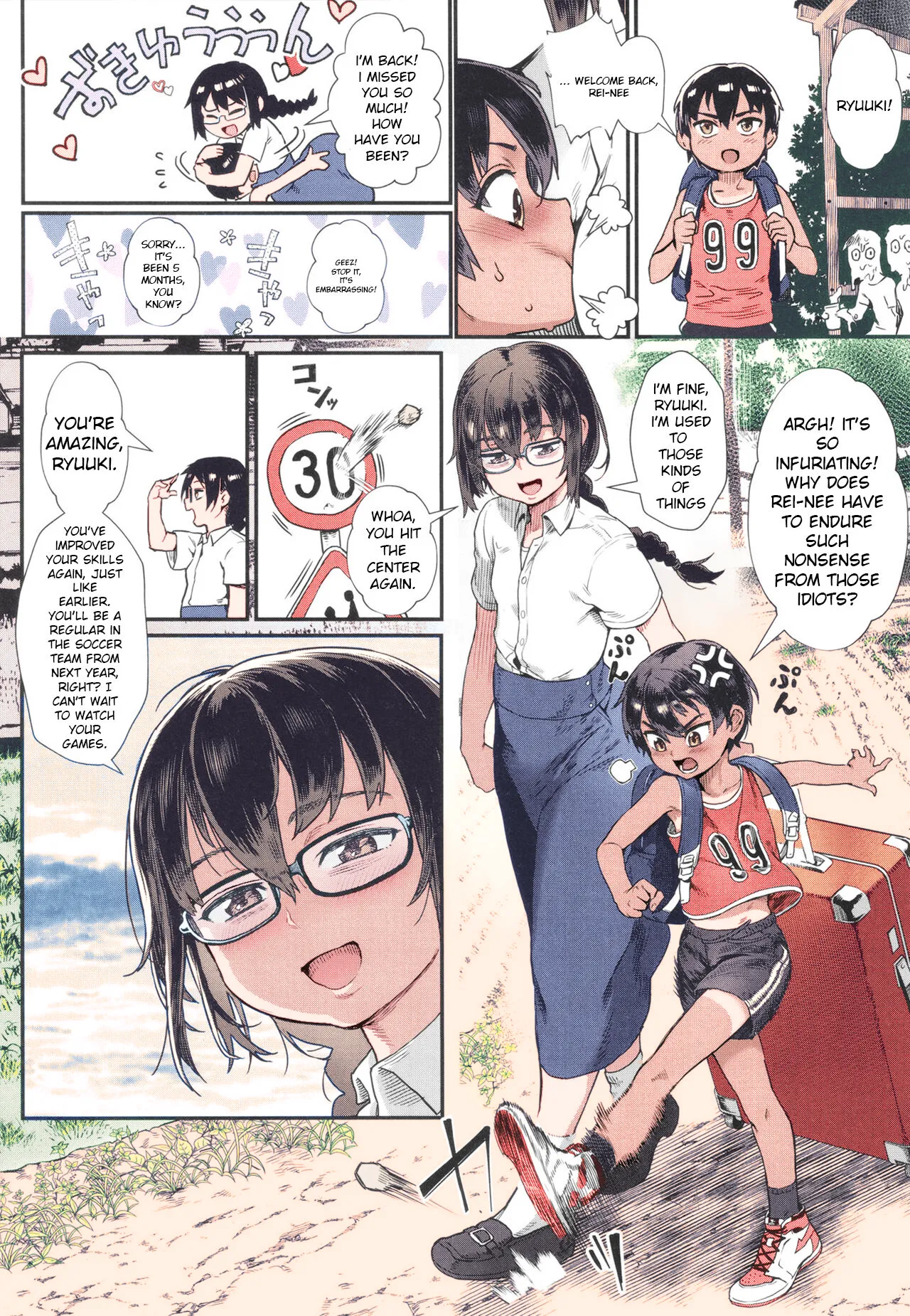 Shounen ga Otona ni Natta Natsu Ch. 1-4     少年が大人になった夏 1-4 page 4 full