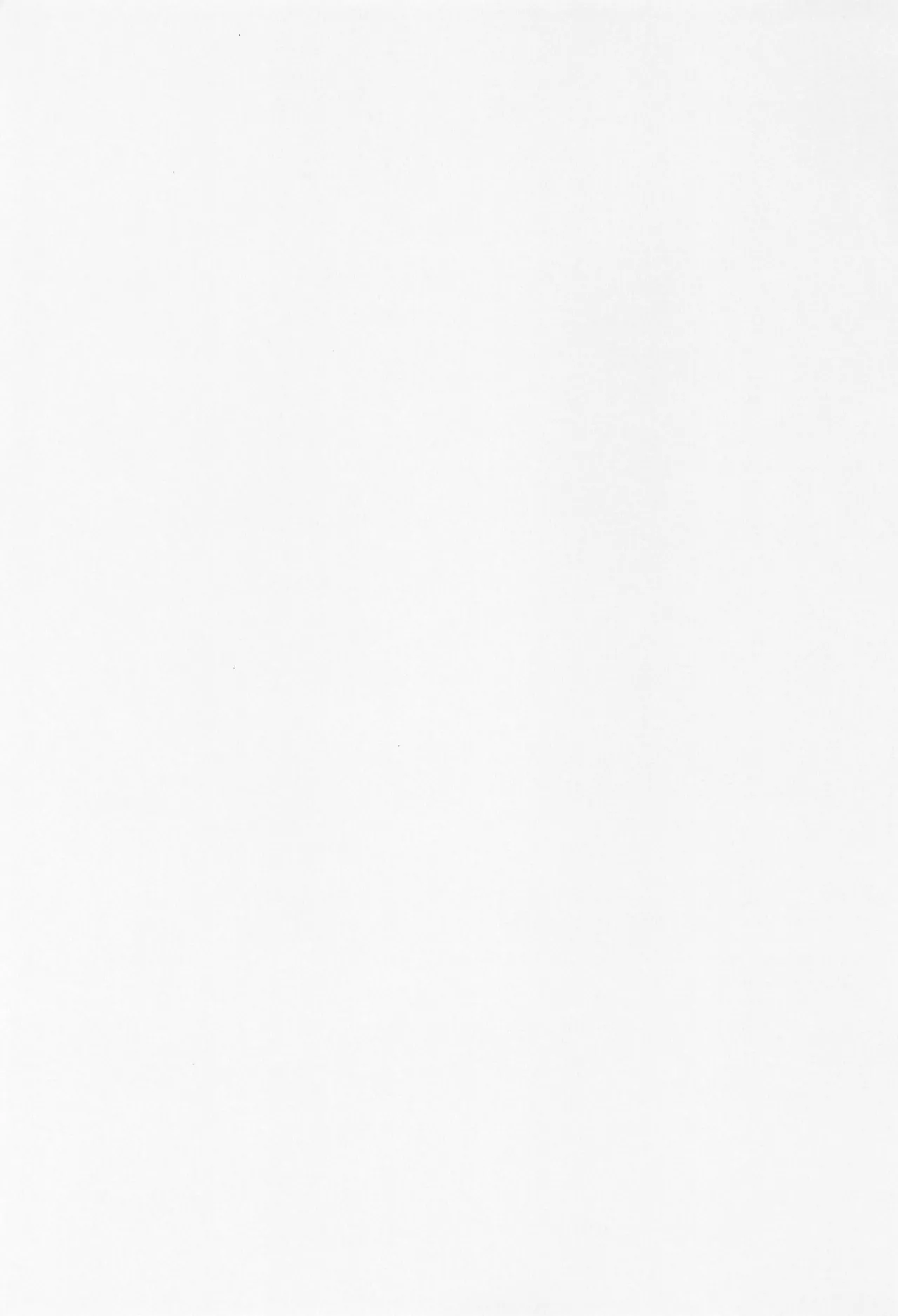 Kouhai-san wa Kawaikute Ecchi. page 3 full