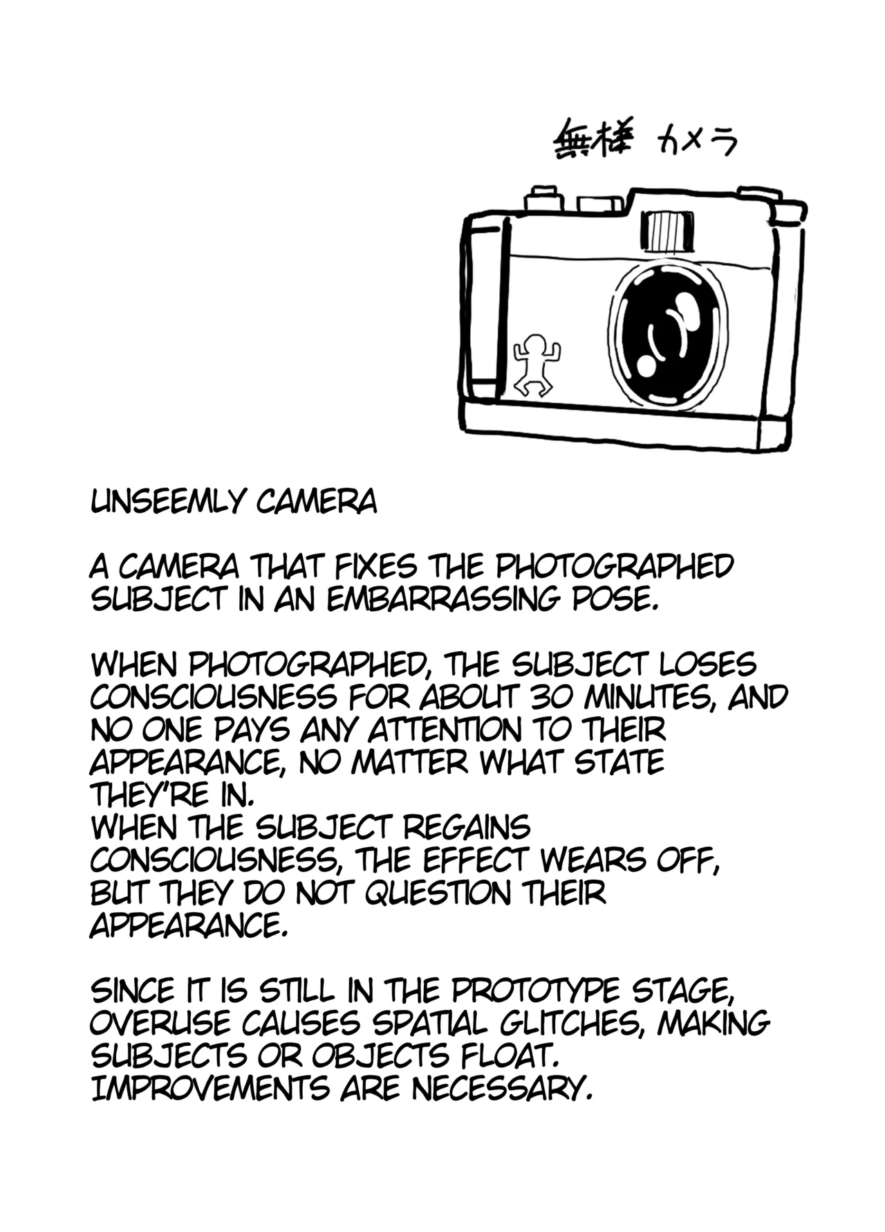 Shameful Camera page 4 full