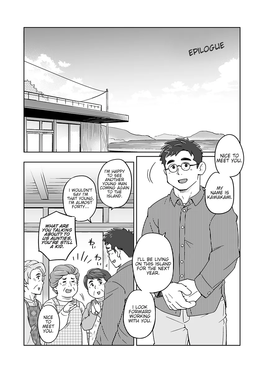Futari no Koujitsu -City Boy to Seto no Shima Epilogue - page 1 full
