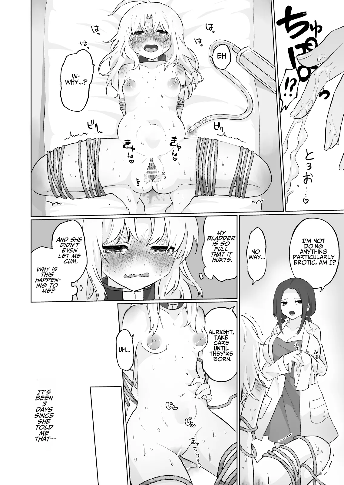 Nyoudou Boukou Zeme Tanpenshuu | Urethra & Bladder Teasing ~Short Collection~ page 5 full