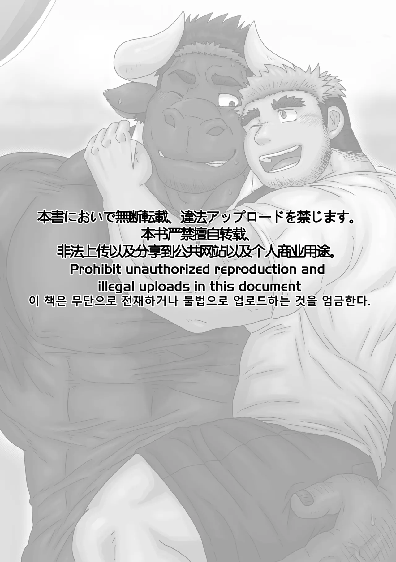 Dawn Petals Collected at Twilight page 2 full