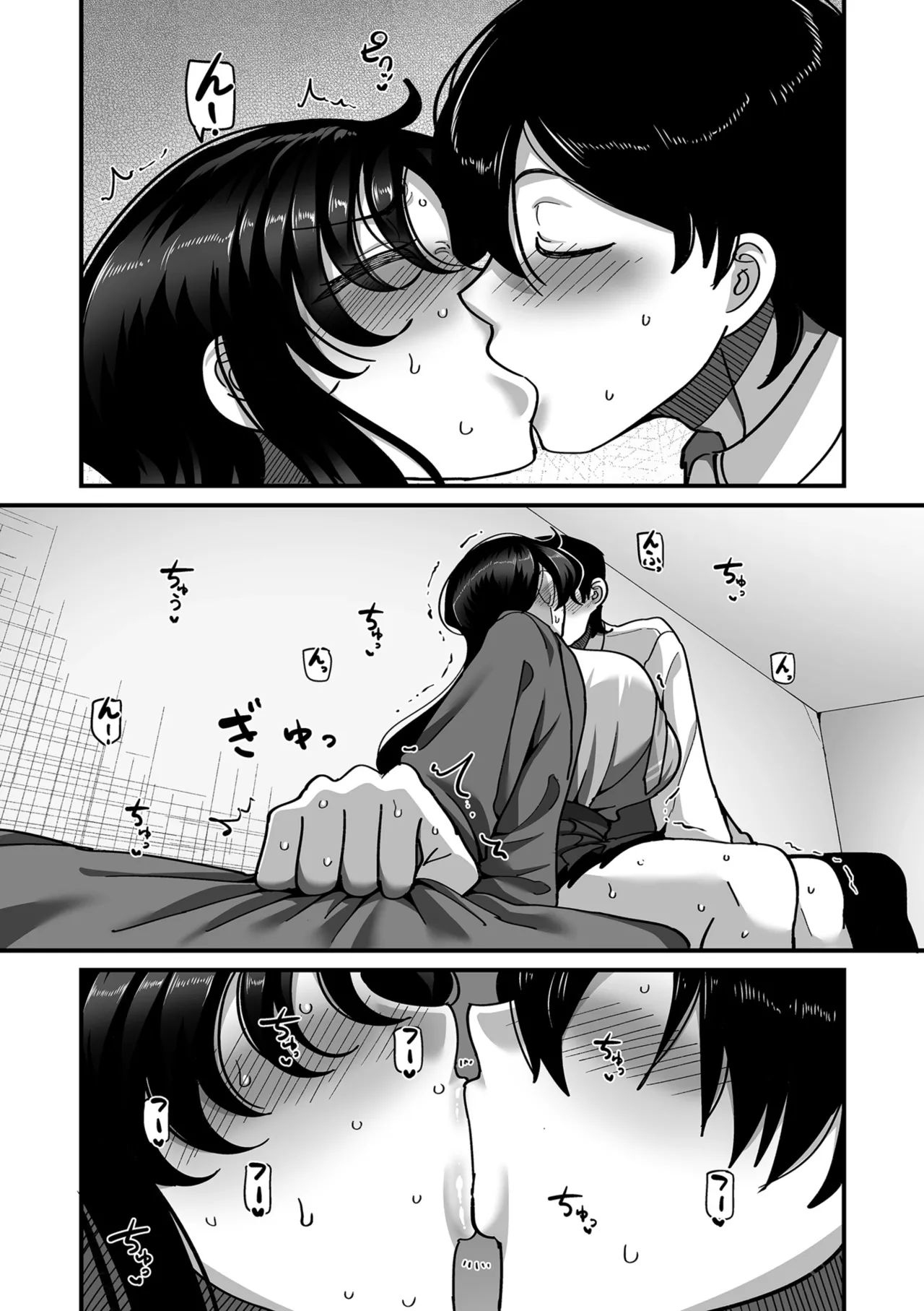 学園サポ日記comix_第3話_学園一の美女_イチハラ先輩編_2 page 5 full