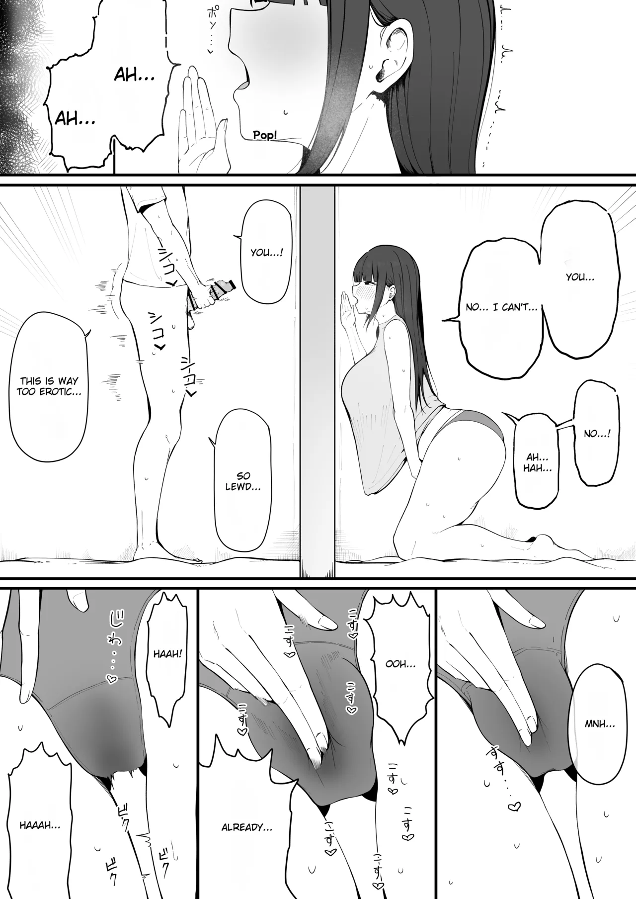 The Succubus Wife Next Door page 7 full