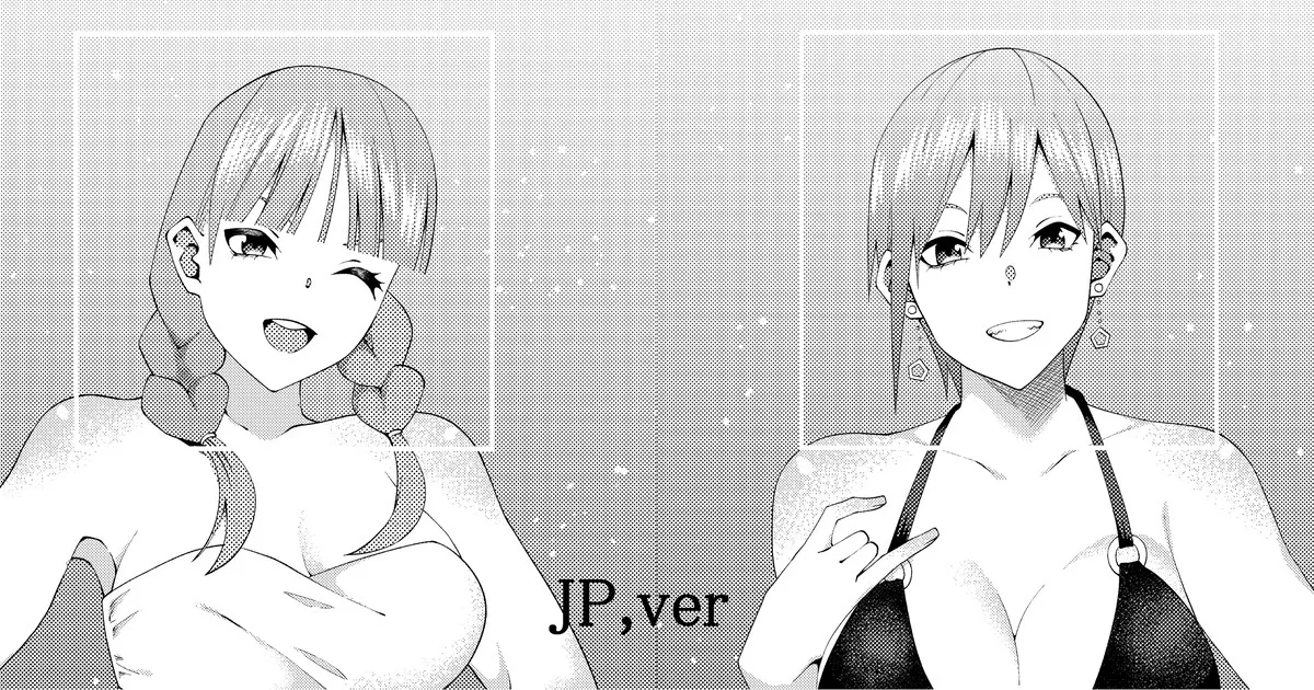 花嫁の人妻 page 1 full