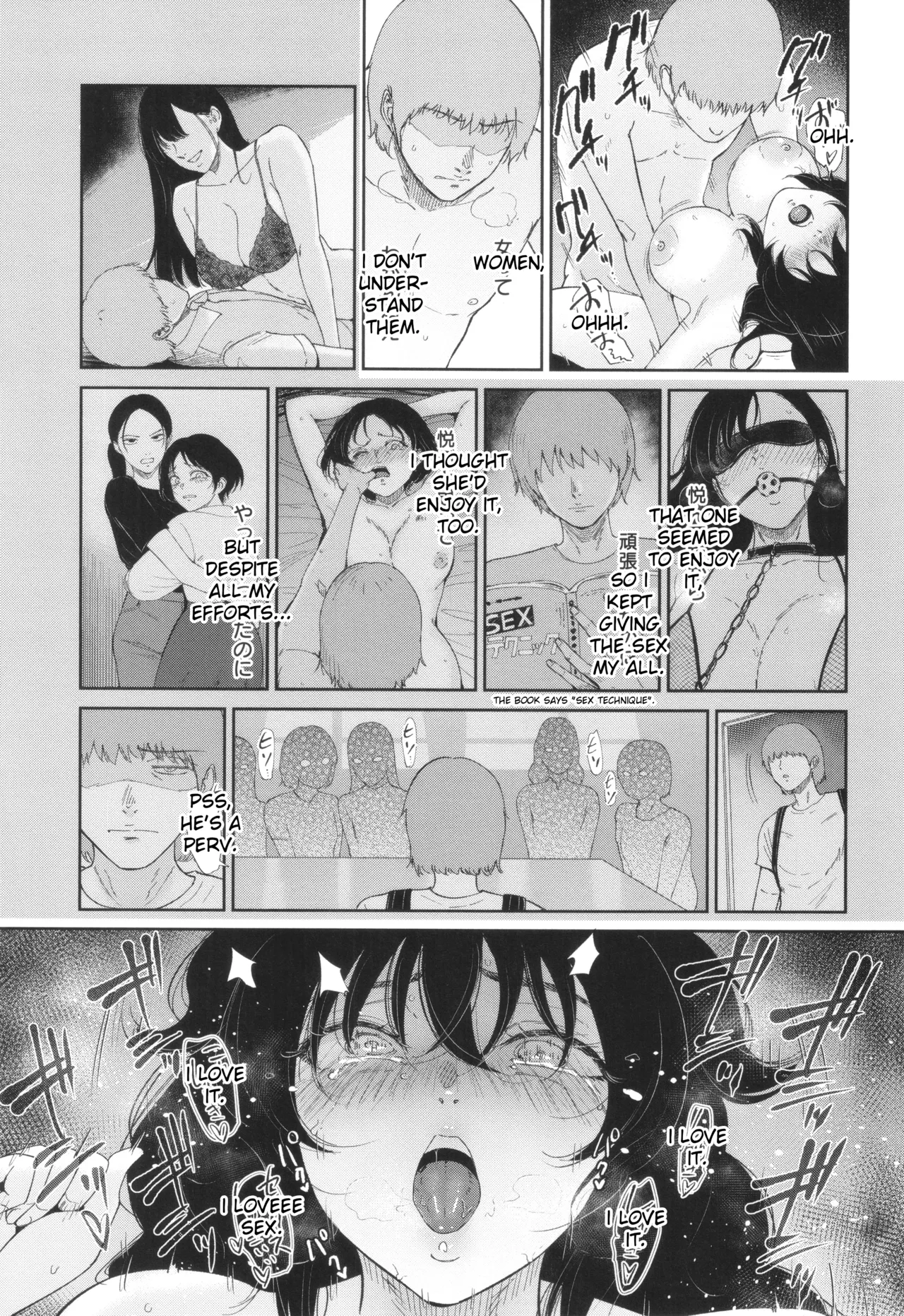 Mesuinu no Yoru | Night of the Bitch page 9 full