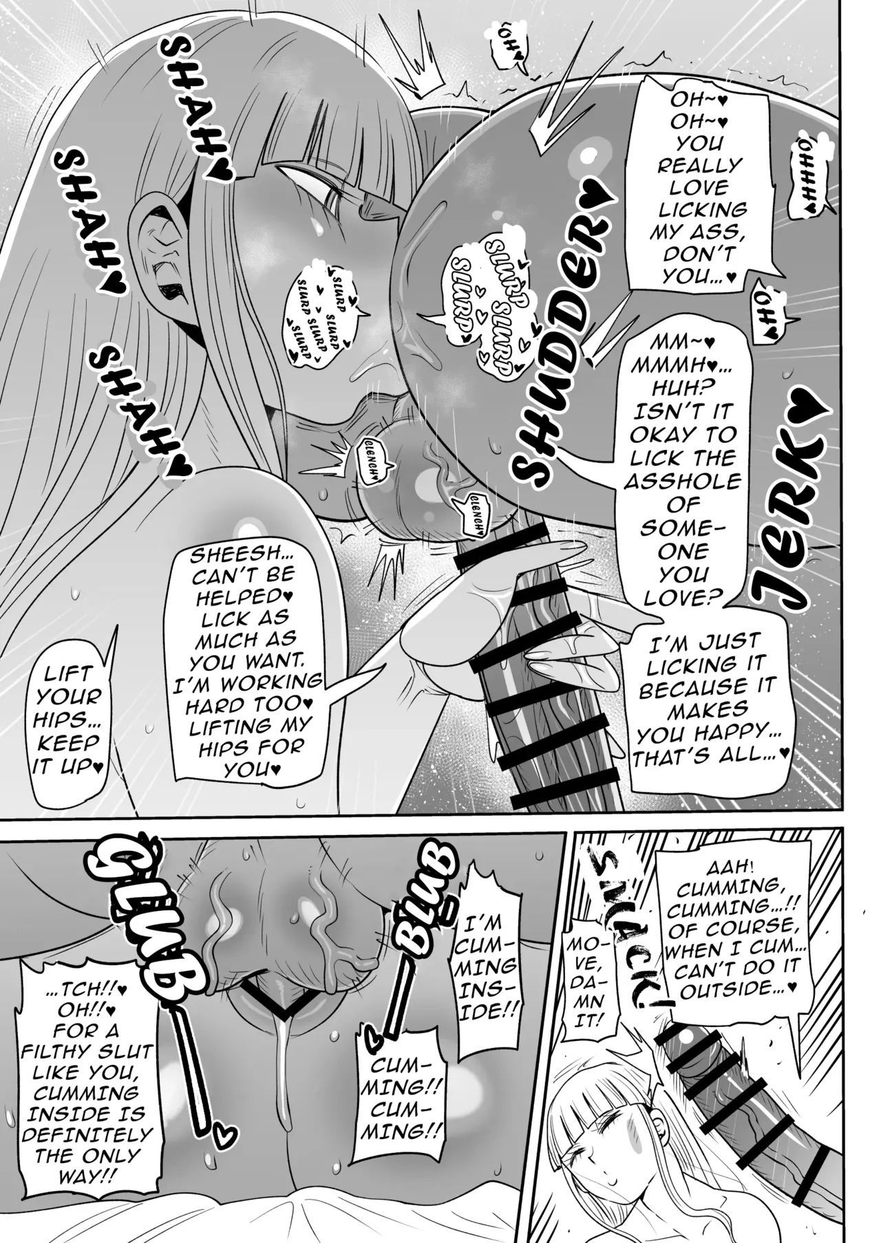 Ijuin Sugumi and the Old Man page 5 full