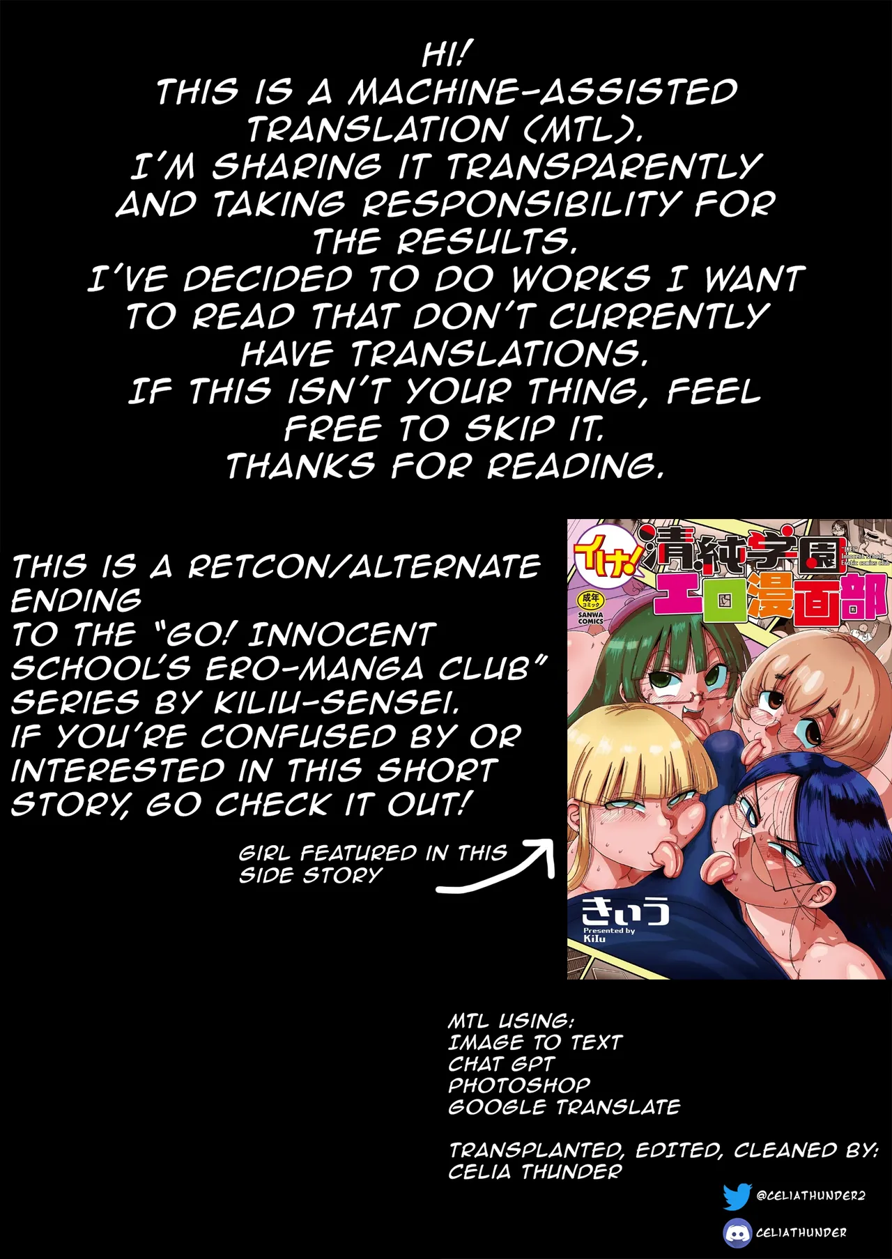 Ijuin Sugumi and the Old Man page 9 full