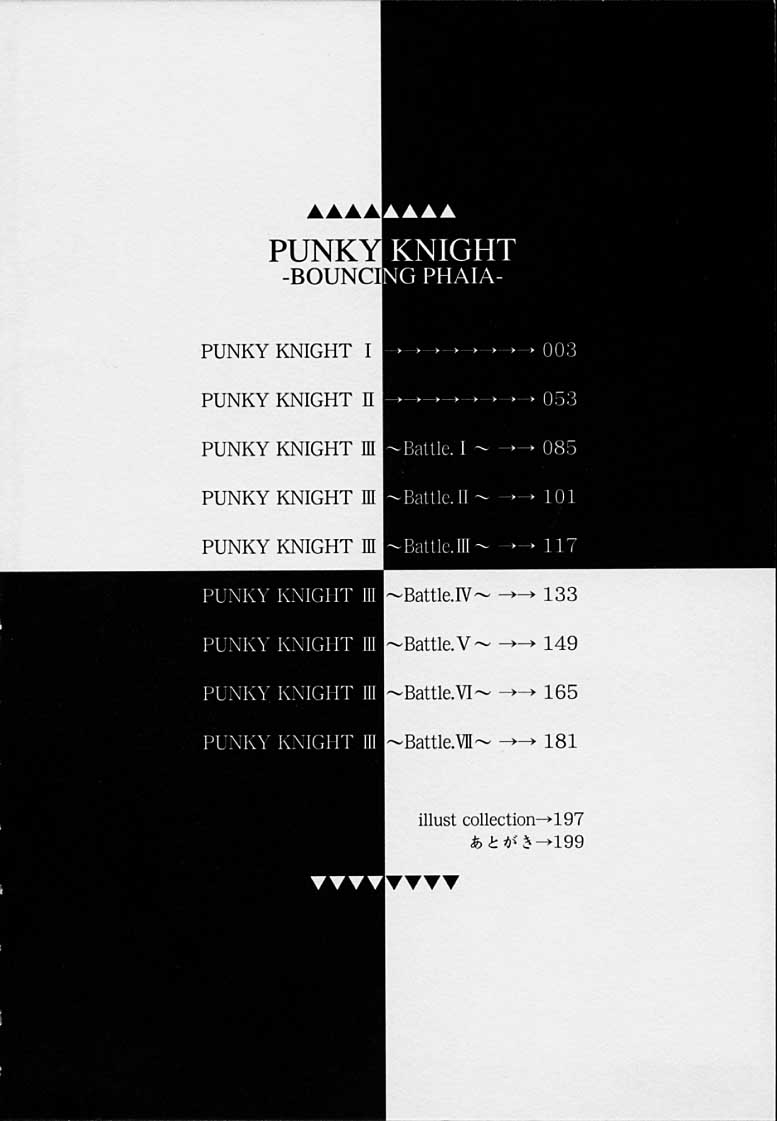 Punky Knight - Bouncing Phaia page 4 full
