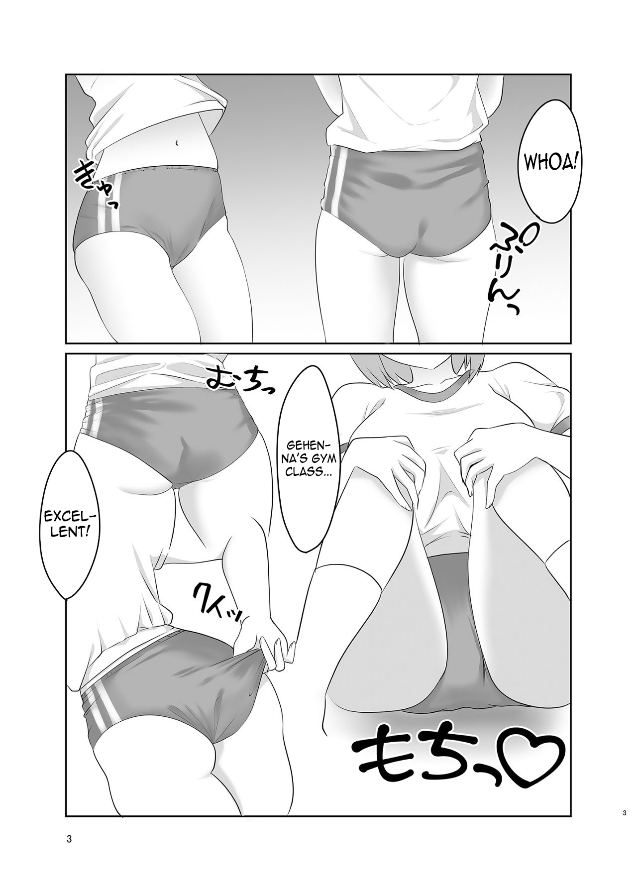 Bloomer no Iori to Tappuri Ecchi | Lots of sex with Iori in bloomers page 2 full