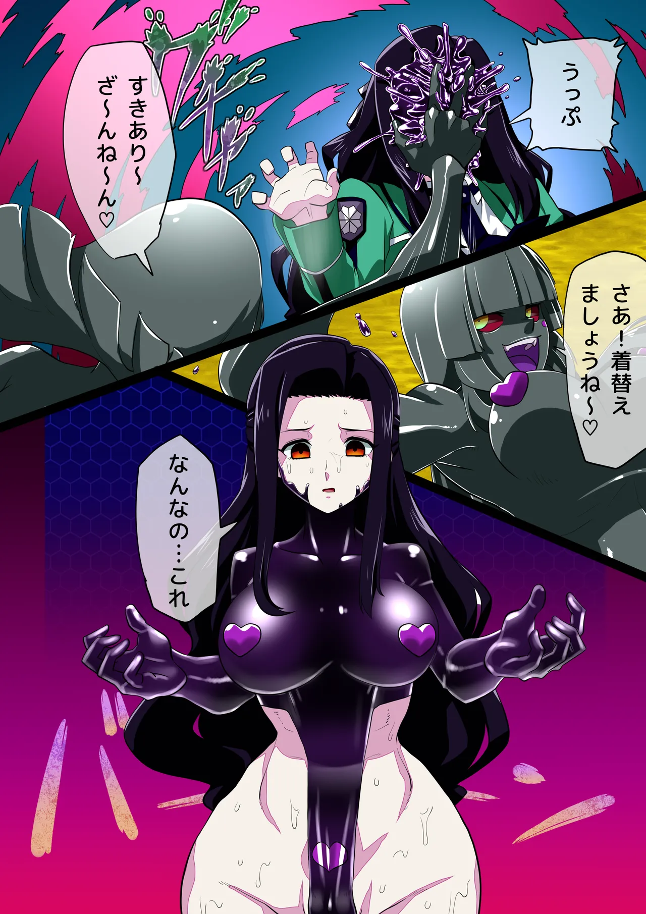 Magical Doll Mayumi Saegusa page 3 full