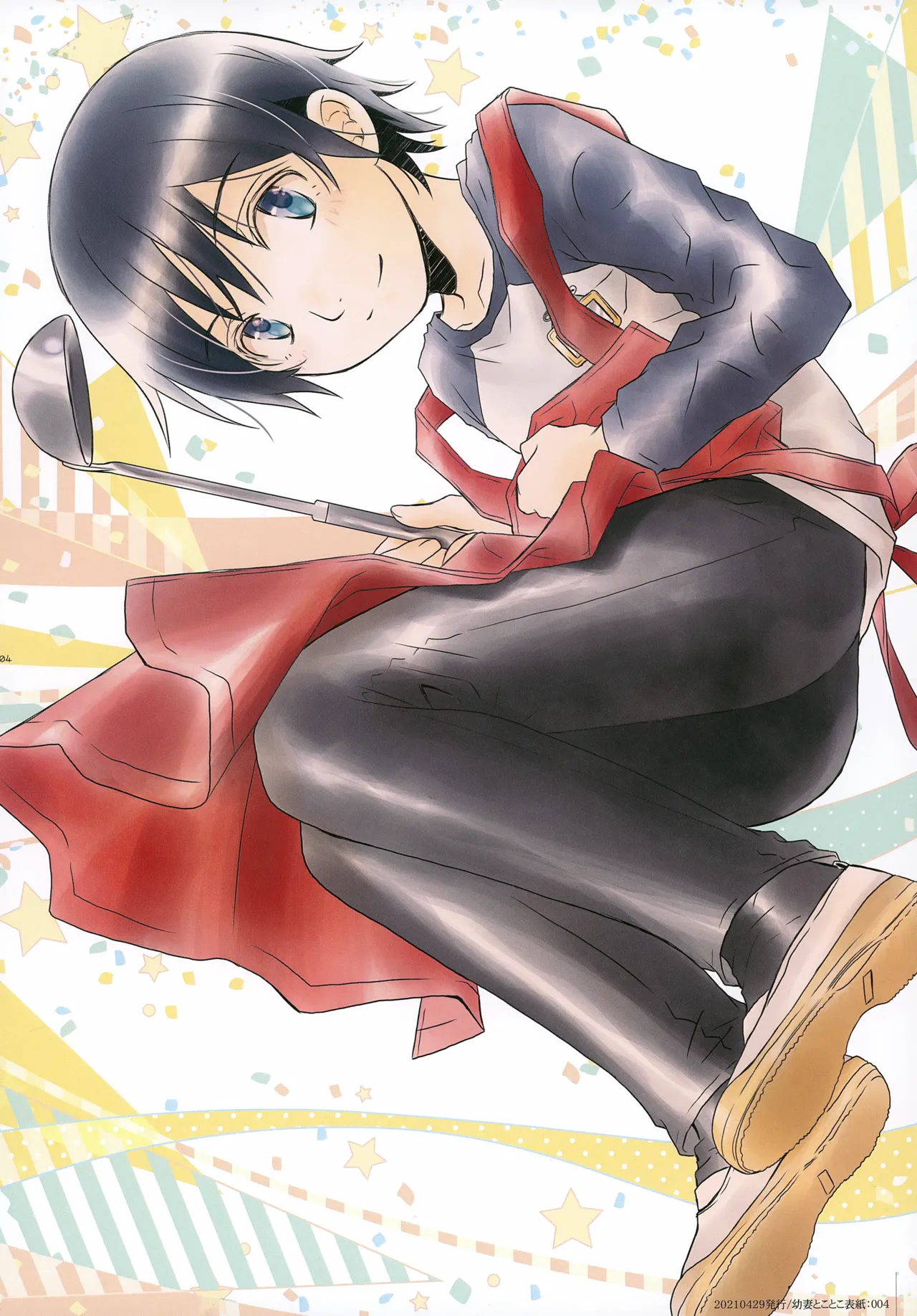 bkmc Sairoku Hon 5 page 4 full